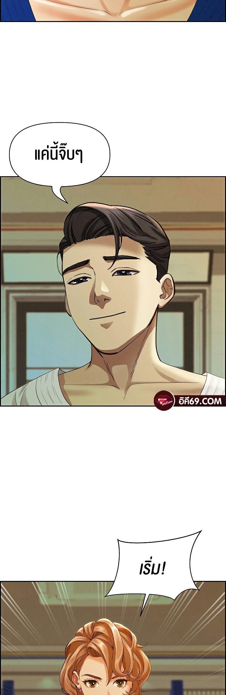 Doujin-Lc- อ่าน โดจิน มังฮวา เกาหลี ญี่ปุ่น จีน แปลไทย Milf Guard ตอนที่ 1 2 3 4 5 6 7 8 9 10 11 12 13 14 ฟรี ไม่มีโฆษณา อ่าน โดจิน Manhwa เกาหลี ญี่ปุ่น จีน เรามีครบ คัดมาให้เน้นๆ โดจิน 18+ รับประกันความฟินโดย  Doujin Lc