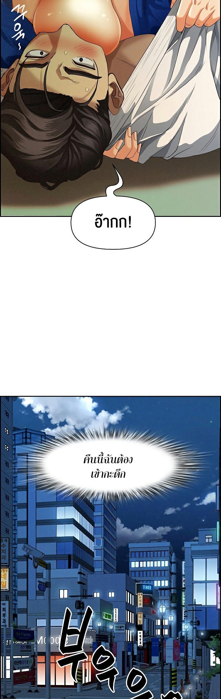 Doujin-Lc- อ่าน โดจิน มังฮวา เกาหลี ญี่ปุ่น จีน แปลไทย Milf Guard ตอนที่ 1 2 3 4 5 6 7 8 9 10 11 12 13 14 ฟรี ไม่มีโฆษณา อ่าน โดจิน Manhwa เกาหลี ญี่ปุ่น จีน เรามีครบ คัดมาให้เน้นๆ โดจิน 18+ รับประกันความฟินโดย  Doujin Lc