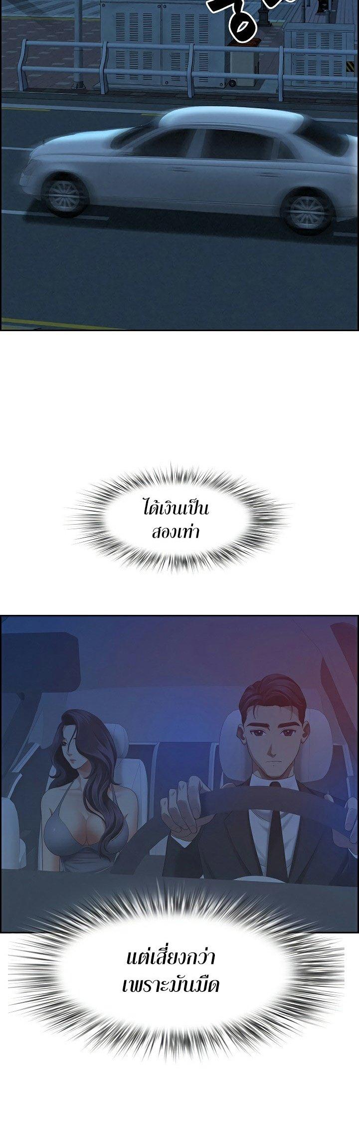 Doujin-Lc- อ่าน โดจิน มังฮวา เกาหลี ญี่ปุ่น จีน แปลไทย Milf Guard ตอนที่ 1 2 3 4 5 6 7 8 9 10 11 12 13 14 ฟรี ไม่มีโฆษณา อ่าน โดจิน Manhwa เกาหลี ญี่ปุ่น จีน เรามีครบ คัดมาให้เน้นๆ โดจิน 18+ รับประกันความฟินโดย  Doujin Lc