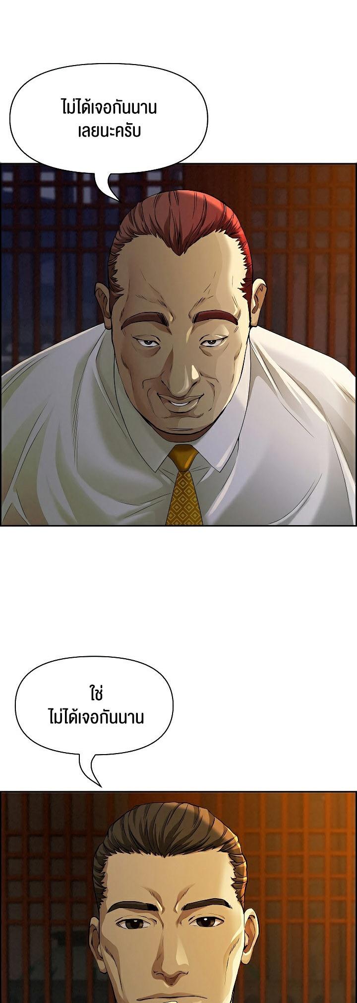 Doujin-Lc- อ่าน โดจิน มังฮวา เกาหลี ญี่ปุ่น จีน แปลไทย Milf Guard ตอนที่ 1 2 3 4 5 6 7 8 9 10 11 12 13 14 ฟรี ไม่มีโฆษณา อ่าน โดจิน Manhwa เกาหลี ญี่ปุ่น จีน เรามีครบ คัดมาให้เน้นๆ โดจิน 18+ รับประกันความฟินโดย  Doujin Lc