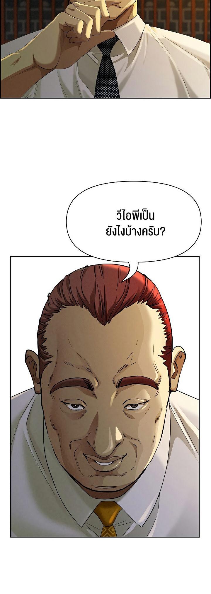 Doujin-Lc- อ่าน โดจิน มังฮวา เกาหลี ญี่ปุ่น จีน แปลไทย Milf Guard ตอนที่ 1 2 3 4 5 6 7 8 9 10 11 12 13 14 ฟรี ไม่มีโฆษณา อ่าน โดจิน Manhwa เกาหลี ญี่ปุ่น จีน เรามีครบ คัดมาให้เน้นๆ โดจิน 18+ รับประกันความฟินโดย  Doujin Lc