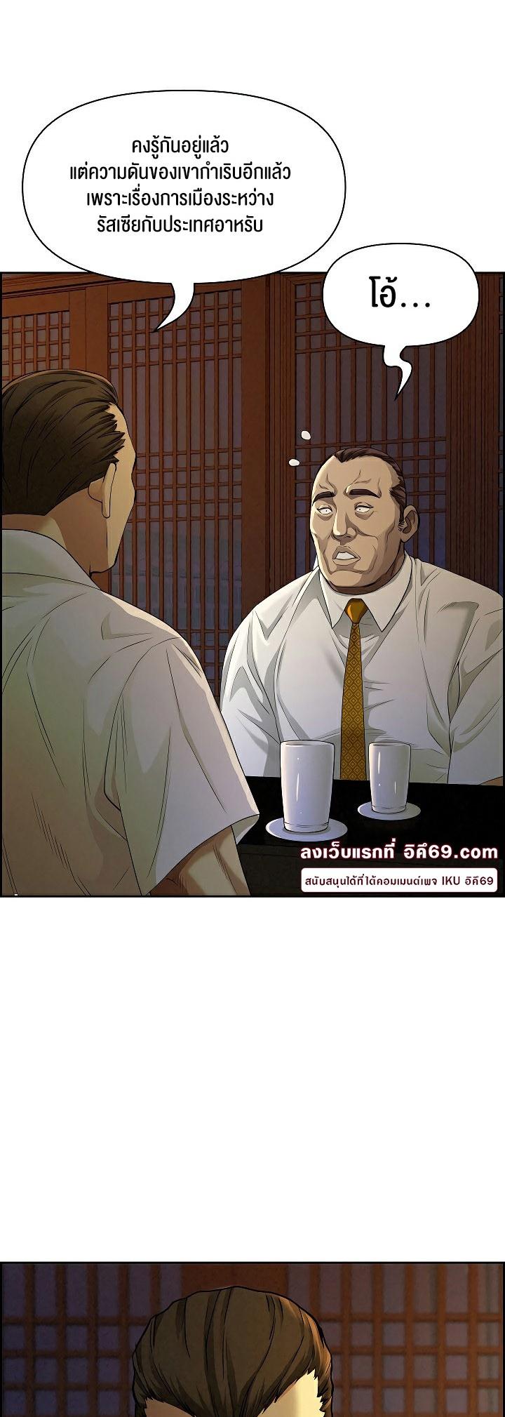 Doujin-Lc- อ่าน โดจิน มังฮวา เกาหลี ญี่ปุ่น จีน แปลไทย Milf Guard ตอนที่ 1 2 3 4 5 6 7 8 9 10 11 12 13 14 ฟรี ไม่มีโฆษณา อ่าน โดจิน Manhwa เกาหลี ญี่ปุ่น จีน เรามีครบ คัดมาให้เน้นๆ โดจิน 18+ รับประกันความฟินโดย  Doujin Lc
