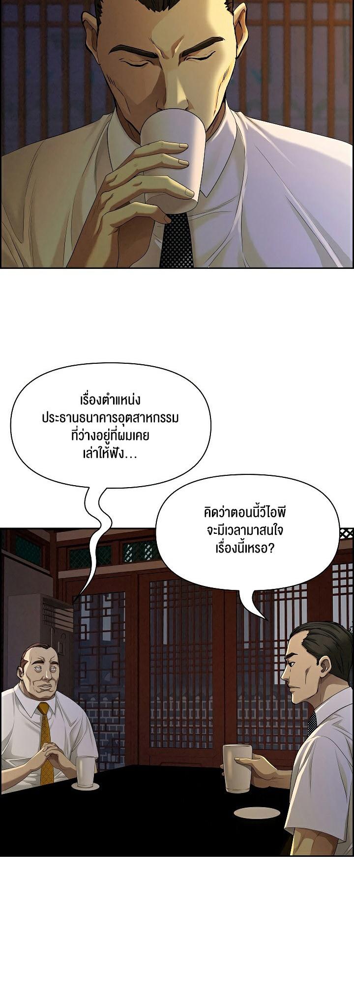 Doujin-Lc- อ่าน โดจิน มังฮวา เกาหลี ญี่ปุ่น จีน แปลไทย Milf Guard ตอนที่ 1 2 3 4 5 6 7 8 9 10 11 12 13 14 ฟรี ไม่มีโฆษณา อ่าน โดจิน Manhwa เกาหลี ญี่ปุ่น จีน เรามีครบ คัดมาให้เน้นๆ โดจิน 18+ รับประกันความฟินโดย  Doujin Lc