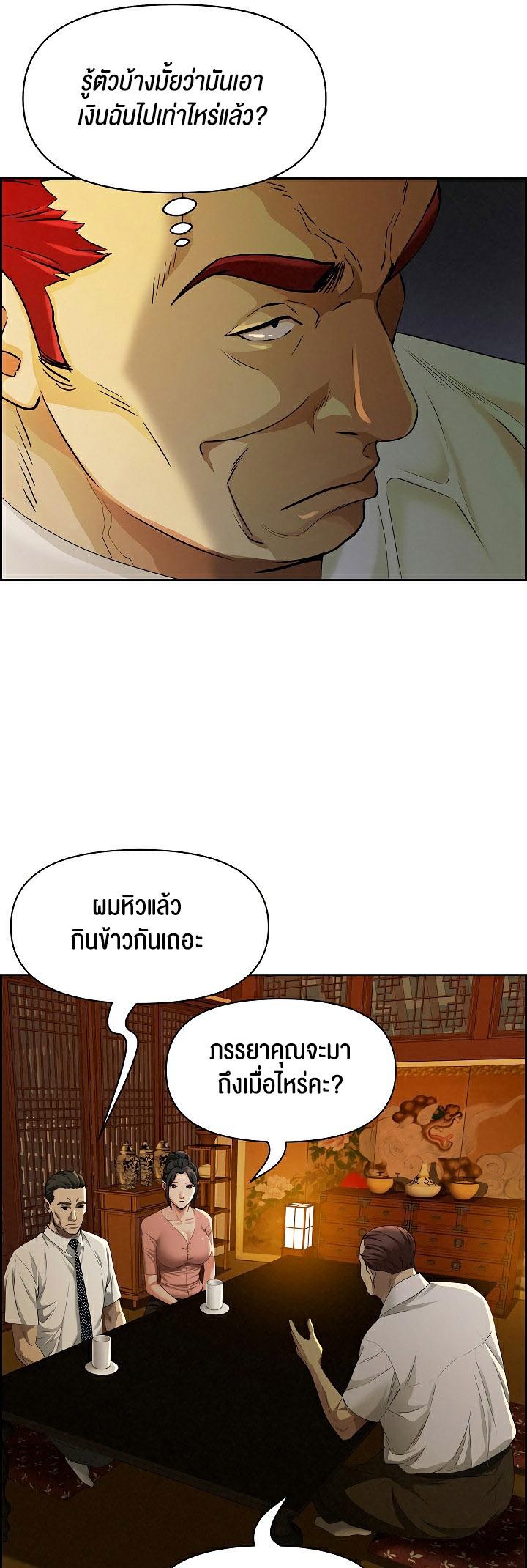 Doujin-Lc- อ่าน โดจิน มังฮวา เกาหลี ญี่ปุ่น จีน แปลไทย Milf Guard ตอนที่ 1 2 3 4 5 6 7 8 9 10 11 12 13 14 ฟรี ไม่มีโฆษณา อ่าน โดจิน Manhwa เกาหลี ญี่ปุ่น จีน เรามีครบ คัดมาให้เน้นๆ โดจิน 18+ รับประกันความฟินโดย  Doujin Lc