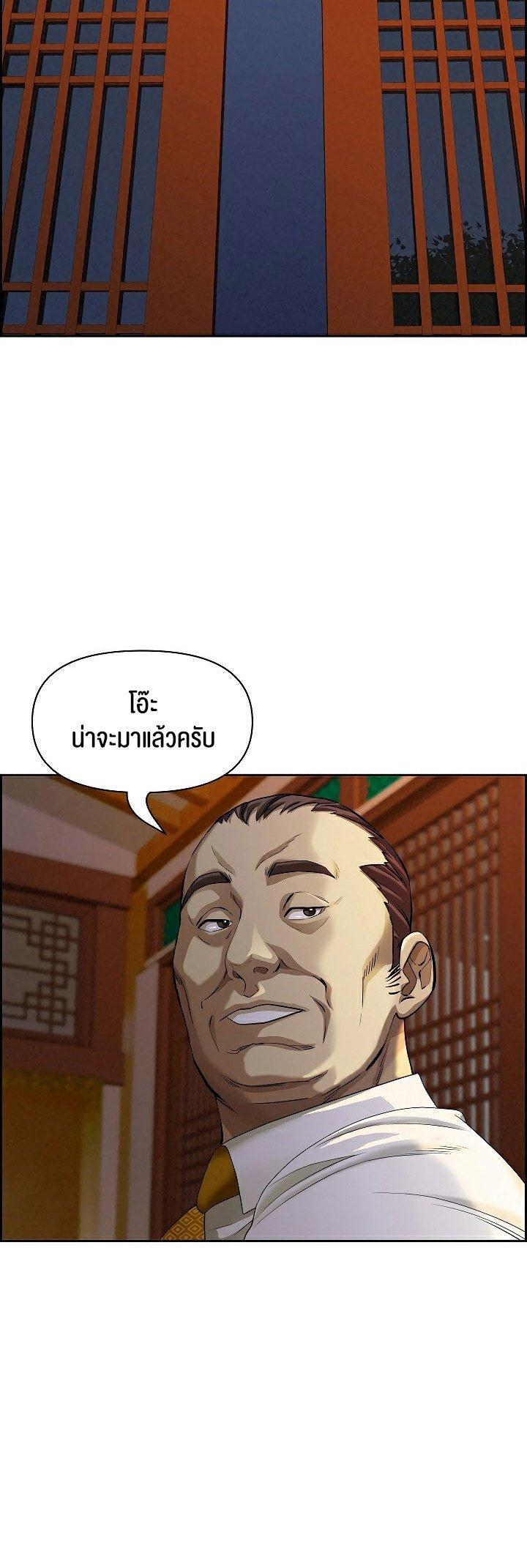 Doujin-Lc- อ่าน โดจิน มังฮวา เกาหลี ญี่ปุ่น จีน แปลไทย Milf Guard ตอนที่ 1 2 3 4 5 6 7 8 9 10 11 12 13 14 ฟรี ไม่มีโฆษณา อ่าน โดจิน Manhwa เกาหลี ญี่ปุ่น จีน เรามีครบ คัดมาให้เน้นๆ โดจิน 18+ รับประกันความฟินโดย  Doujin Lc