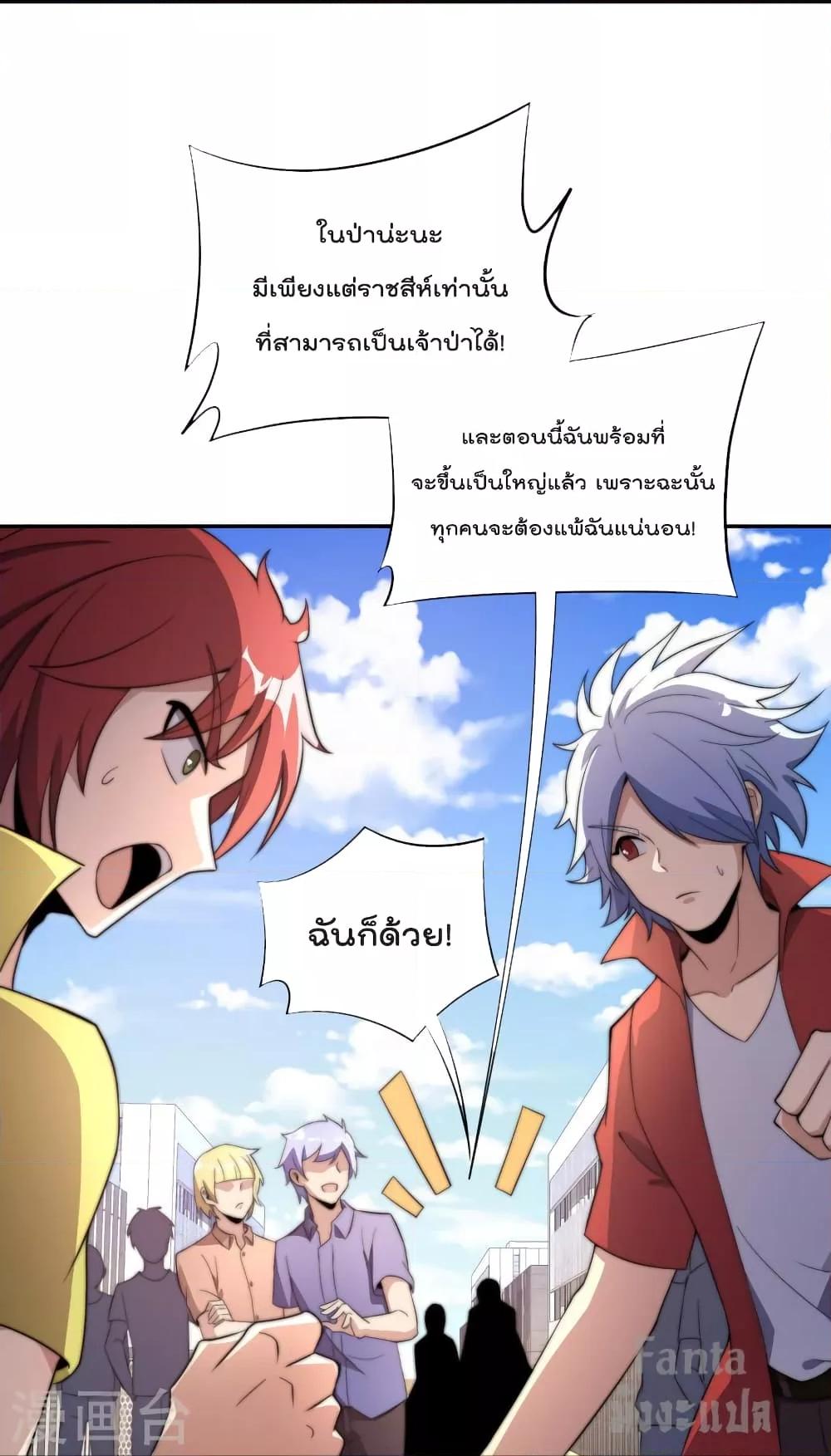 Manga-lc-com อ่านมังงะ อ่านการ์ตูน ออนไลน์ ฟรี IamTheRiches ตอนที่ 1 2 3 4 5 6 7 8 9 10 11 12 13 14 ฟรี ไม่มีโฆษณา Manga-lc - อ่าน มังงะ อ่าน การ์ตูน ออนไลน์ อ่านมังงะ ฟรี