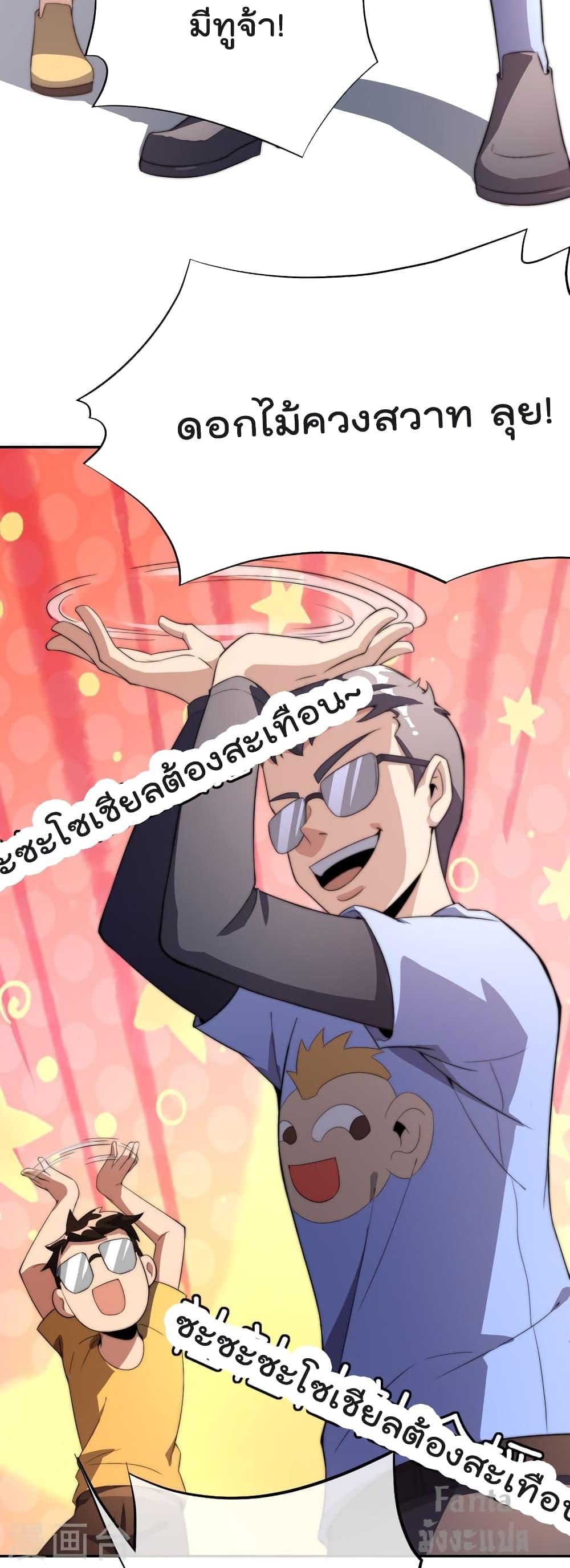 Manga-lc-com อ่านมังงะ อ่านการ์ตูน ออนไลน์ ฟรี IamTheRiches ตอนที่ 1 2 3 4 5 6 7 8 9 10 11 12 13 14 ฟรี ไม่มีโฆษณา Manga-lc - อ่าน มังงะ อ่าน การ์ตูน ออนไลน์ อ่านมังงะ ฟรี