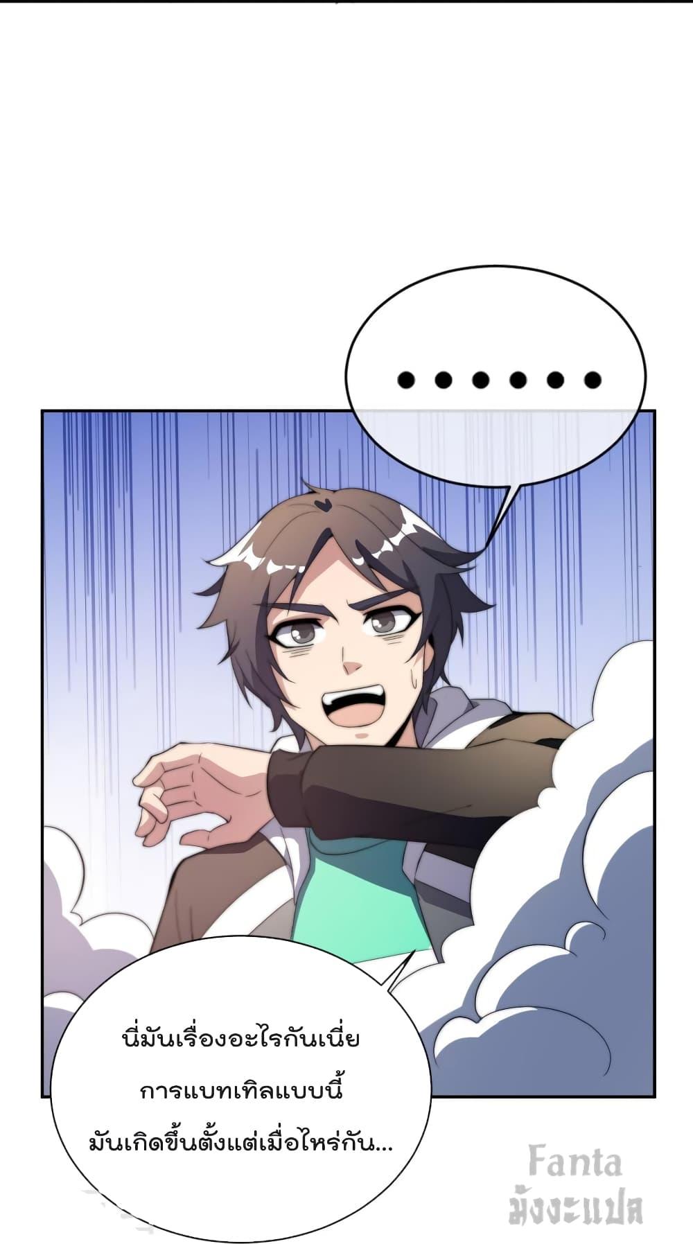 Manga-lc-com อ่านมังงะ อ่านการ์ตูน ออนไลน์ ฟรี IamTheRiches ตอนที่ 1 2 3 4 5 6 7 8 9 10 11 12 13 14 ฟรี ไม่มีโฆษณา Manga-lc - อ่าน มังงะ อ่าน การ์ตูน ออนไลน์ อ่านมังงะ ฟรี