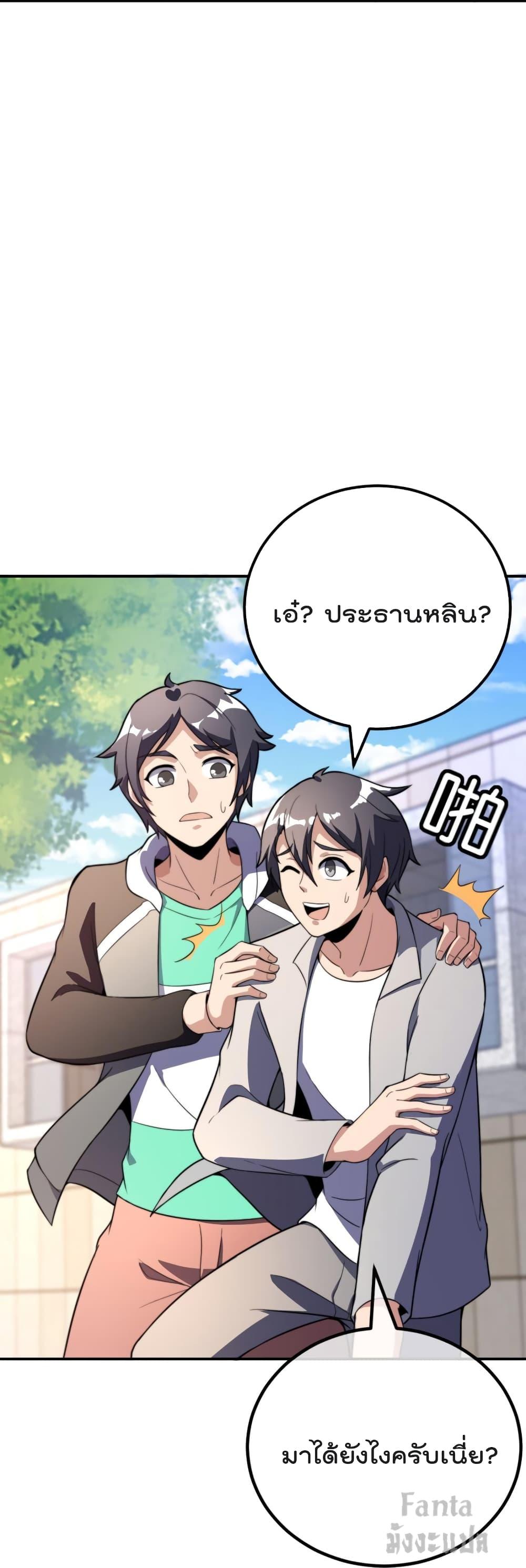 Manga-lc-com อ่านมังงะ อ่านการ์ตูน ออนไลน์ ฟรี IamTheRiches ตอนที่ 1 2 3 4 5 6 7 8 9 10 11 12 13 14 ฟรี ไม่มีโฆษณา Manga-lc - อ่าน มังงะ อ่าน การ์ตูน ออนไลน์ อ่านมังงะ ฟรี