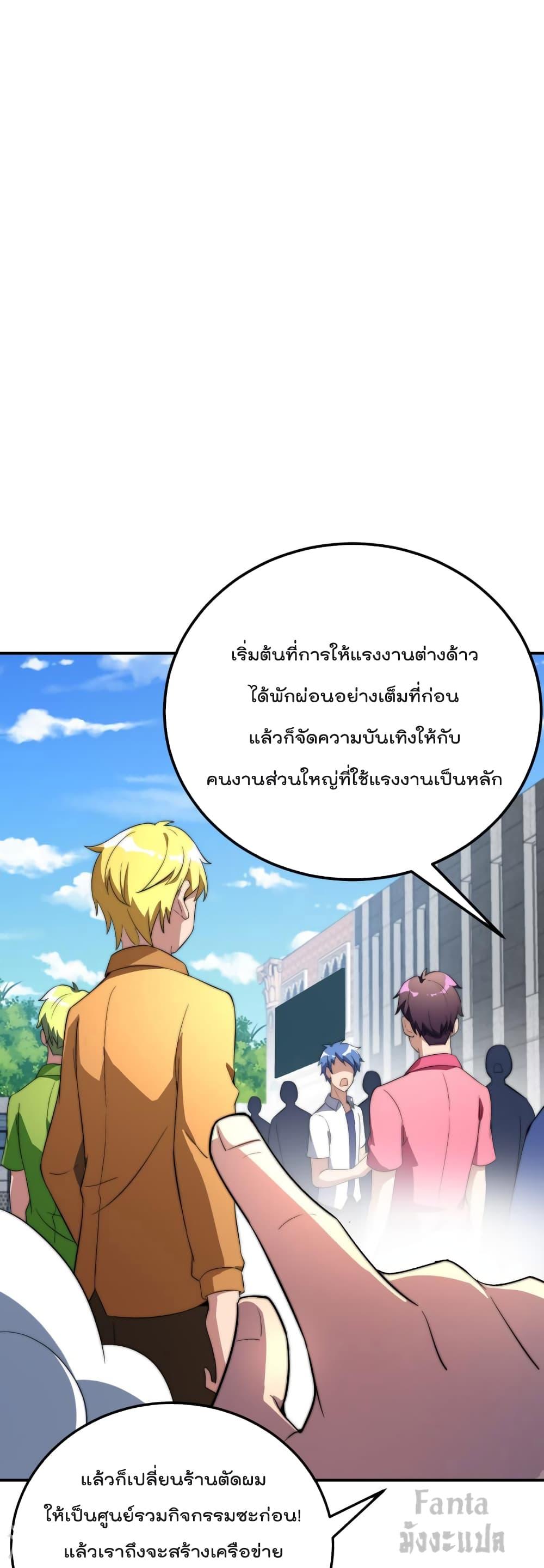 Manga-lc-com อ่านมังงะ อ่านการ์ตูน ออนไลน์ ฟรี IamTheRiches ตอนที่ 1 2 3 4 5 6 7 8 9 10 11 12 13 14 ฟรี ไม่มีโฆษณา Manga-lc - อ่าน มังงะ อ่าน การ์ตูน ออนไลน์ อ่านมังงะ ฟรี