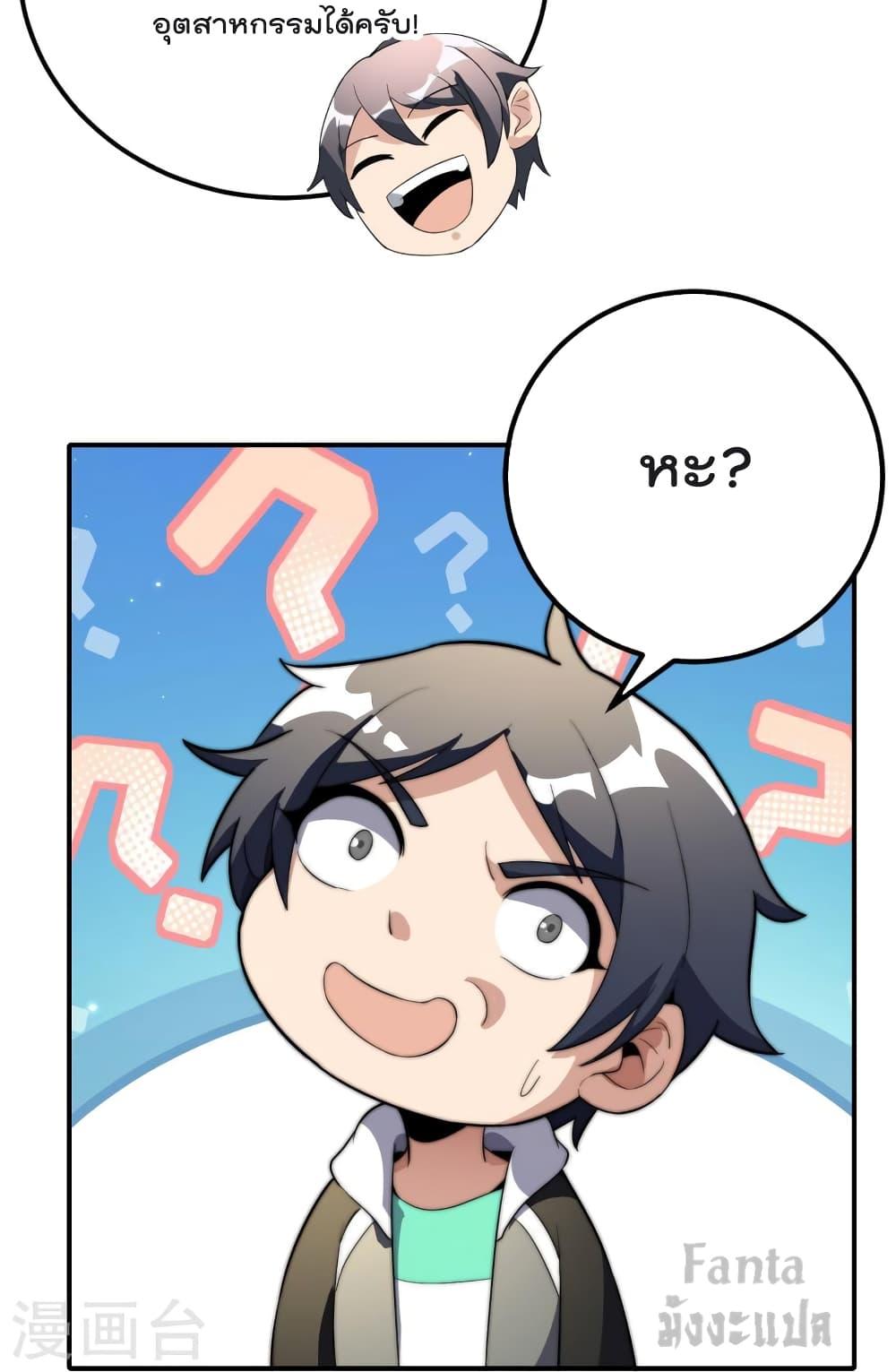 Manga-lc-com อ่านมังงะ อ่านการ์ตูน ออนไลน์ ฟรี IamTheRiches ตอนที่ 1 2 3 4 5 6 7 8 9 10 11 12 13 14 ฟรี ไม่มีโฆษณา Manga-lc - อ่าน มังงะ อ่าน การ์ตูน ออนไลน์ อ่านมังงะ ฟรี