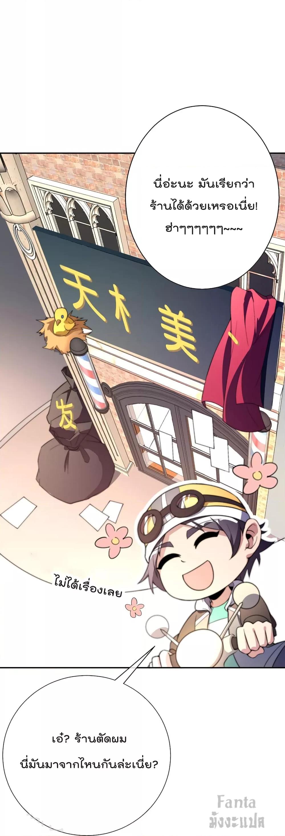 Manga-lc-com อ่านมังงะ อ่านการ์ตูน ออนไลน์ ฟรี IamTheRiches ตอนที่ 1 2 3 4 5 6 7 8 9 10 11 12 13 14 ฟรี ไม่มีโฆษณา Manga-lc - อ่าน มังงะ อ่าน การ์ตูน ออนไลน์ อ่านมังงะ ฟรี