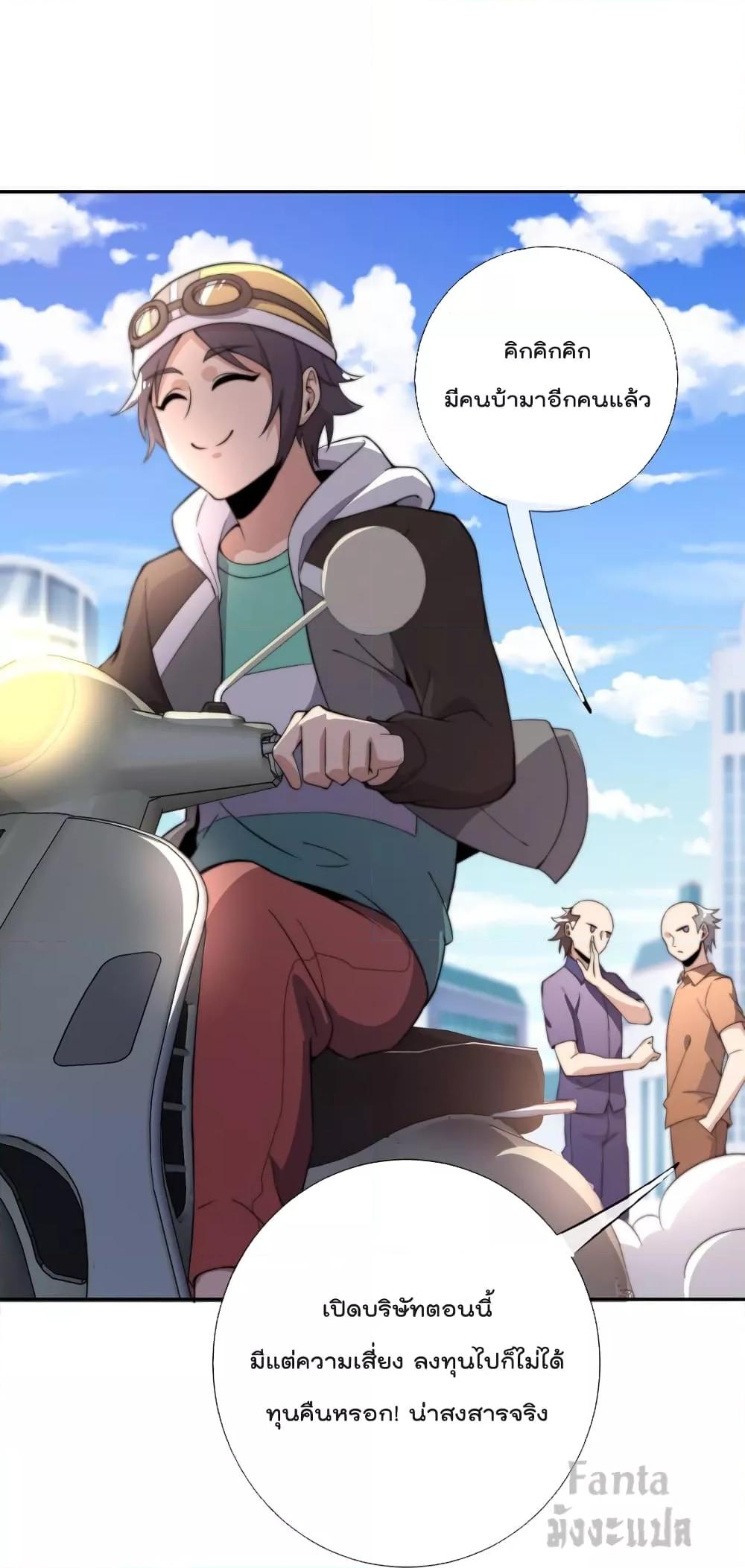 Manga-lc-com อ่านมังงะ อ่านการ์ตูน ออนไลน์ ฟรี IamTheRiches ตอนที่ 1 2 3 4 5 6 7 8 9 10 11 12 13 14 ฟรี ไม่มีโฆษณา Manga-lc - อ่าน มังงะ อ่าน การ์ตูน ออนไลน์ อ่านมังงะ ฟรี