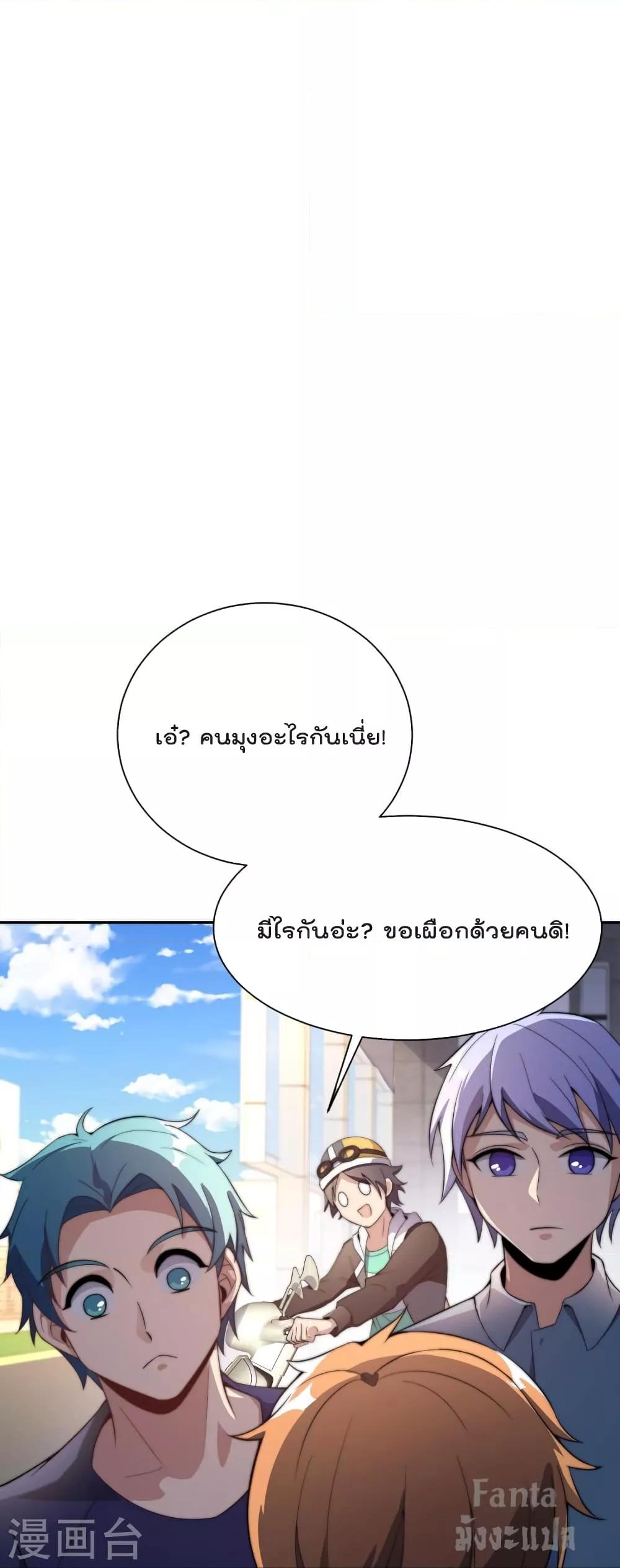Manga-lc-com อ่านมังงะ อ่านการ์ตูน ออนไลน์ ฟรี IamTheRiches ตอนที่ 1 2 3 4 5 6 7 8 9 10 11 12 13 14 ฟรี ไม่มีโฆษณา Manga-lc - อ่าน มังงะ อ่าน การ์ตูน ออนไลน์ อ่านมังงะ ฟรี