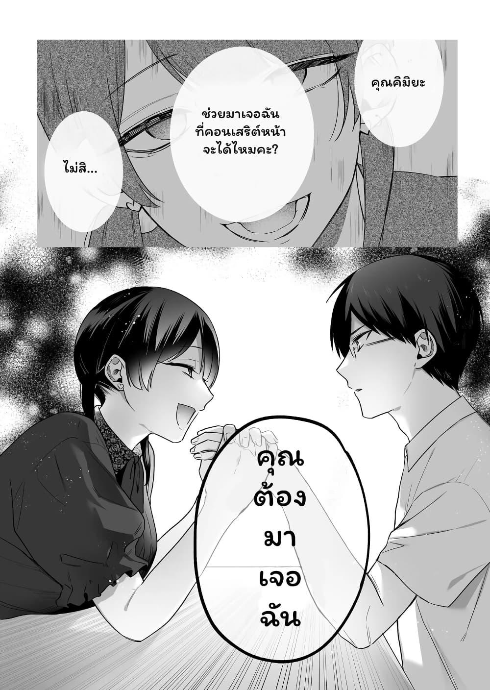 Manga-lc-com อ่านมังงะ อ่านการ์ตูน ออนไลน์ ฟรี Damedol to Sekai ni Hitori Dake no Fan ตอนที่ 1 2 3 4 5 6 7 8 9 10 11 12 13 14 ฟรี ไม่มีโฆษณา Manga-lc - อ่าน มังงะ อ่าน การ์ตูน ออนไลน์ อ่านมังงะ ฟรี