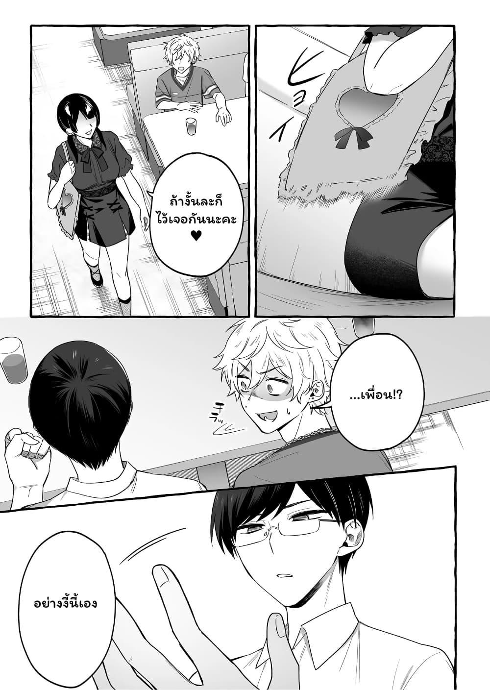 Manga-lc-com อ่านมังงะ อ่านการ์ตูน ออนไลน์ ฟรี Damedol to Sekai ni Hitori Dake no Fan ตอนที่ 1 2 3 4 5 6 7 8 9 10 11 12 13 14 ฟรี ไม่มีโฆษณา Manga-lc - อ่าน มังงะ อ่าน การ์ตูน ออนไลน์ อ่านมังงะ ฟรี
