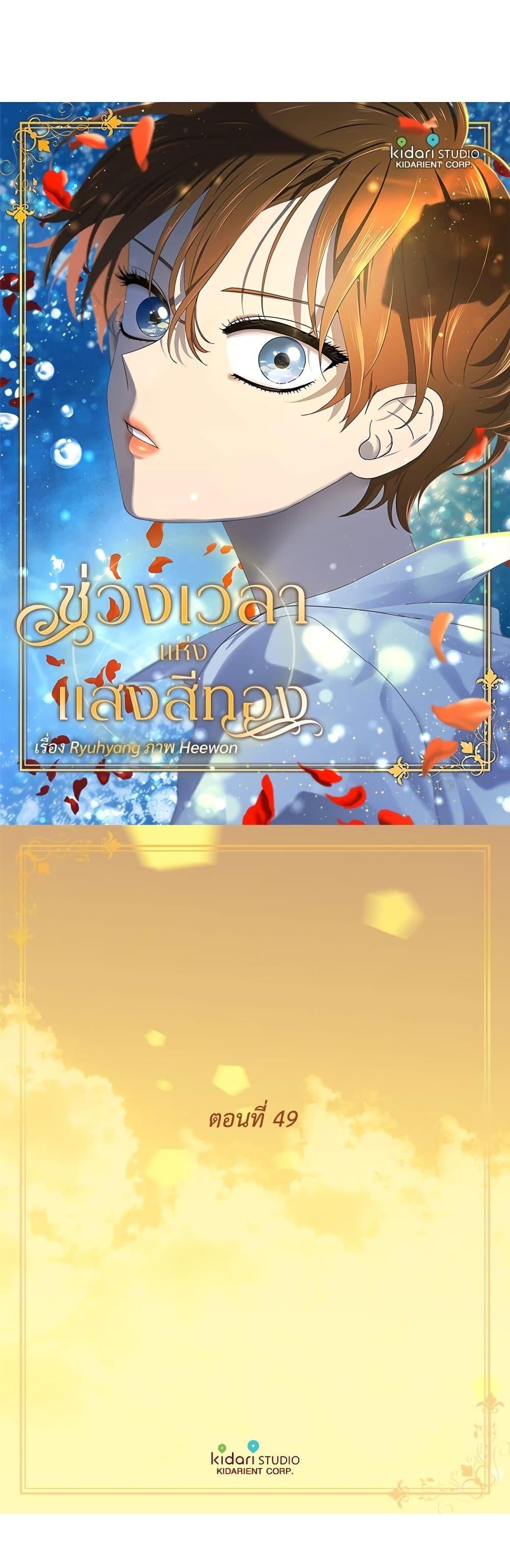 Manga-lc-com อ่านมังงะ อ่านการ์ตูน ออนไลน์ ฟรี Golden Time ตอนที่ 1 2 3 4 5 6 7 8 9 10 11 12 13 14 ฟรี ไม่มีโฆษณา Manga-lc - อ่าน มังงะ อ่าน การ์ตูน ออนไลน์ อ่านมังงะ ฟรี