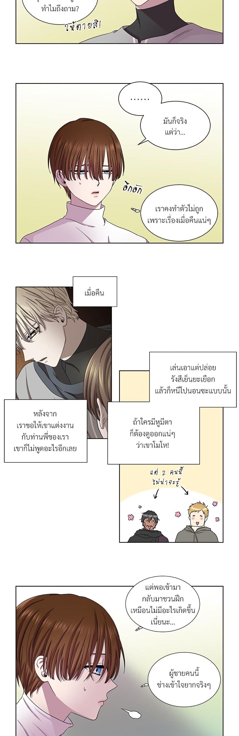 Manga-lc-com อ่านมังงะ อ่านการ์ตูน ออนไลน์ ฟรี Golden Time ตอนที่ 1 2 3 4 5 6 7 8 9 10 11 12 13 14 ฟรี ไม่มีโฆษณา Manga-lc - อ่าน มังงะ อ่าน การ์ตูน ออนไลน์ อ่านมังงะ ฟรี