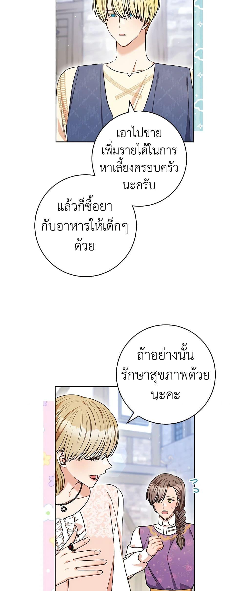 Manga-lc-com อ่านมังงะ อ่านการ์ตูน ออนไลน์ ฟรี One Pair Lady ตอนที่ 1 2 3 4 5 6 7 8 9 10 11 12 13 14 ฟรี ไม่มีโฆษณา Manga-lc - อ่าน มังงะ อ่าน การ์ตูน ออนไลน์ อ่านมังงะ ฟรี
