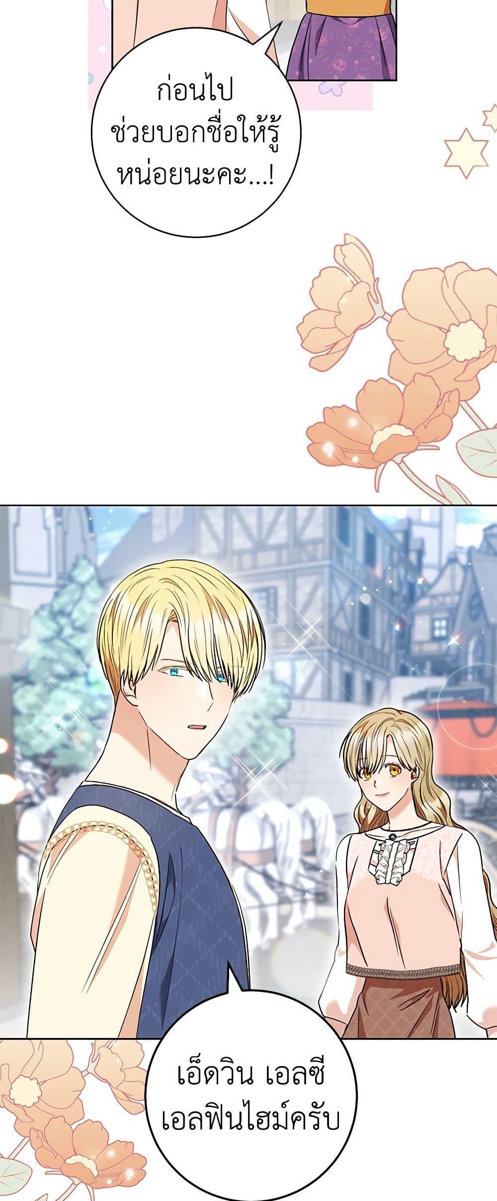 Manga-lc-com อ่านมังงะ อ่านการ์ตูน ออนไลน์ ฟรี One Pair Lady ตอนที่ 1 2 3 4 5 6 7 8 9 10 11 12 13 14 ฟรี ไม่มีโฆษณา Manga-lc - อ่าน มังงะ อ่าน การ์ตูน ออนไลน์ อ่านมังงะ ฟรี