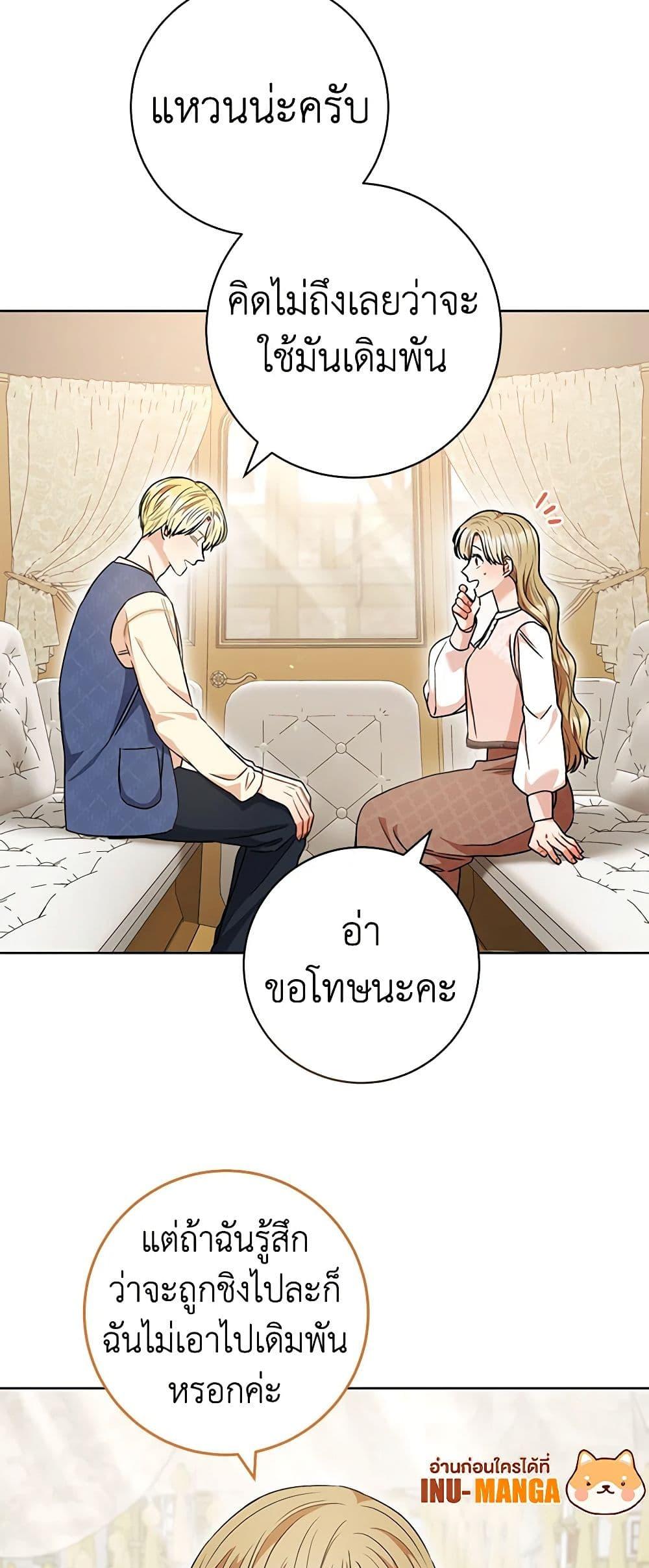 Manga-lc-com อ่านมังงะ อ่านการ์ตูน ออนไลน์ ฟรี One Pair Lady ตอนที่ 1 2 3 4 5 6 7 8 9 10 11 12 13 14 ฟรี ไม่มีโฆษณา Manga-lc - อ่าน มังงะ อ่าน การ์ตูน ออนไลน์ อ่านมังงะ ฟรี