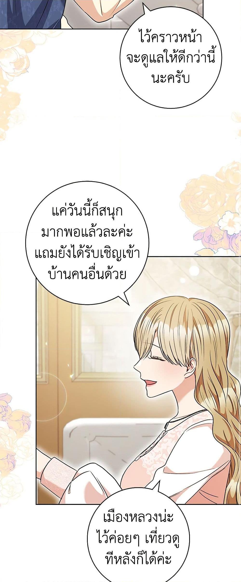 Manga-lc-com อ่านมังงะ อ่านการ์ตูน ออนไลน์ ฟรี One Pair Lady ตอนที่ 1 2 3 4 5 6 7 8 9 10 11 12 13 14 ฟรี ไม่มีโฆษณา Manga-lc - อ่าน มังงะ อ่าน การ์ตูน ออนไลน์ อ่านมังงะ ฟรี
