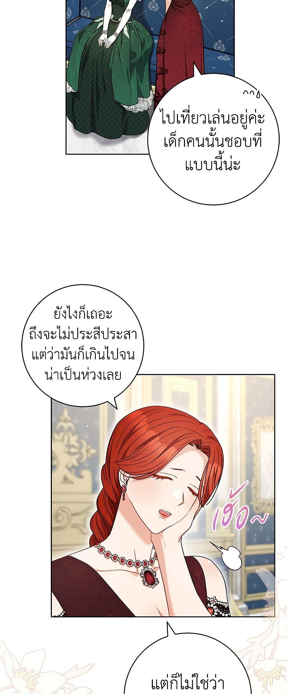 Manga-lc-com อ่านมังงะ อ่านการ์ตูน ออนไลน์ ฟรี One Pair Lady ตอนที่ 1 2 3 4 5 6 7 8 9 10 11 12 13 14 ฟรี ไม่มีโฆษณา Manga-lc - อ่าน มังงะ อ่าน การ์ตูน ออนไลน์ อ่านมังงะ ฟรี