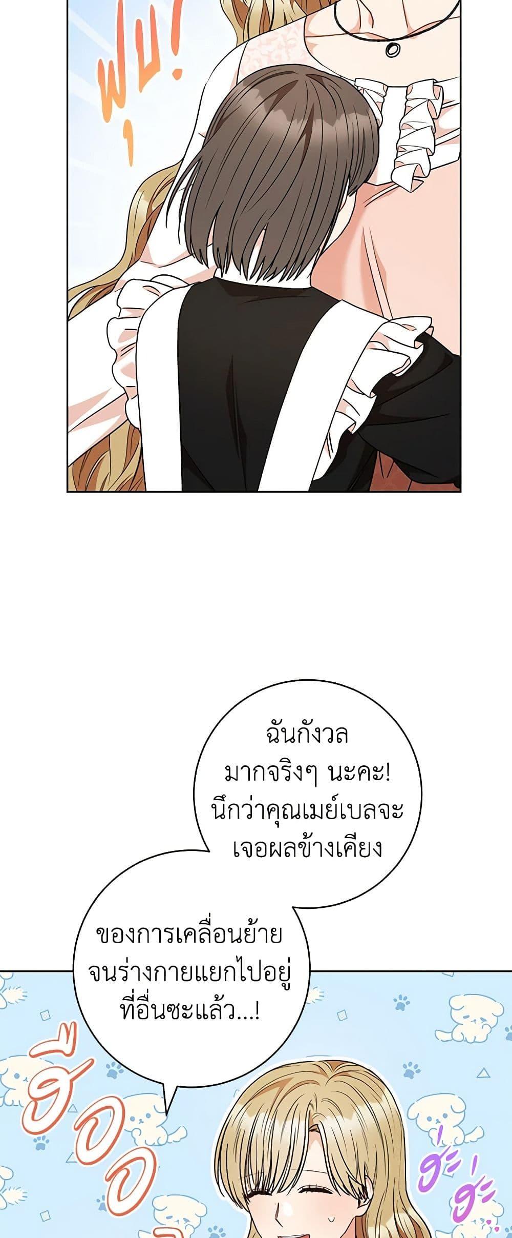 Manga-lc-com อ่านมังงะ อ่านการ์ตูน ออนไลน์ ฟรี One Pair Lady ตอนที่ 1 2 3 4 5 6 7 8 9 10 11 12 13 14 ฟรี ไม่มีโฆษณา Manga-lc - อ่าน มังงะ อ่าน การ์ตูน ออนไลน์ อ่านมังงะ ฟรี