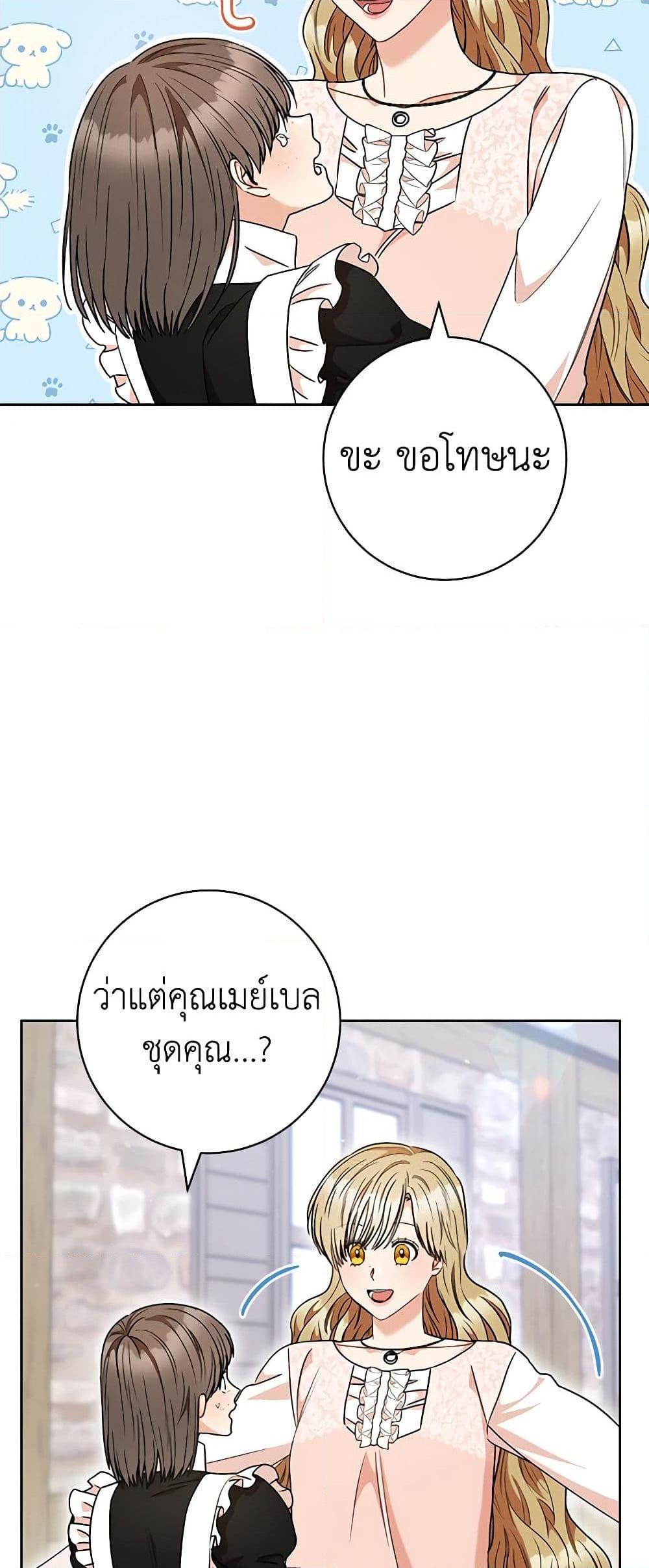 Manga-lc-com อ่านมังงะ อ่านการ์ตูน ออนไลน์ ฟรี One Pair Lady ตอนที่ 1 2 3 4 5 6 7 8 9 10 11 12 13 14 ฟรี ไม่มีโฆษณา Manga-lc - อ่าน มังงะ อ่าน การ์ตูน ออนไลน์ อ่านมังงะ ฟรี