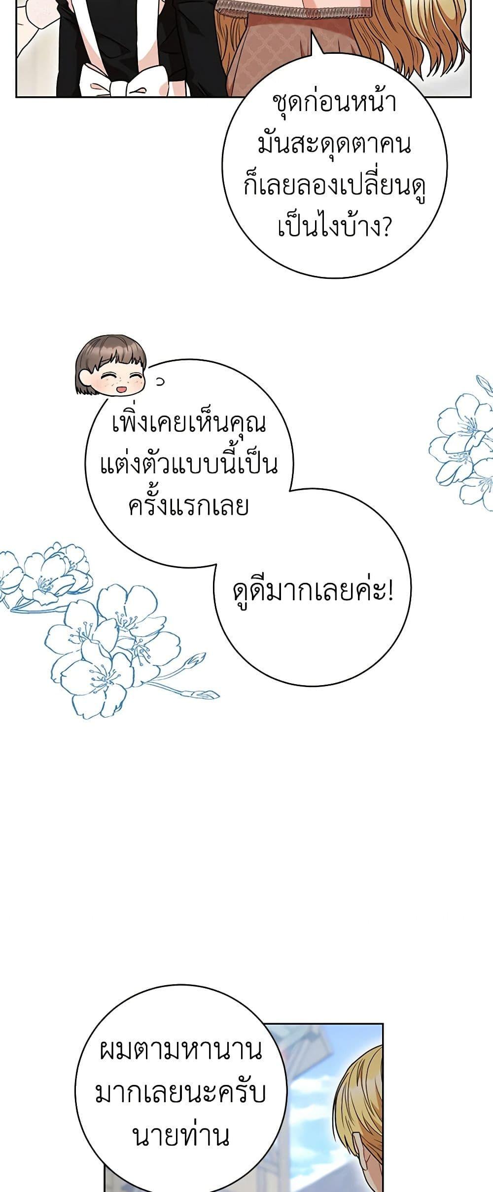 Manga-lc-com อ่านมังงะ อ่านการ์ตูน ออนไลน์ ฟรี One Pair Lady ตอนที่ 1 2 3 4 5 6 7 8 9 10 11 12 13 14 ฟรี ไม่มีโฆษณา Manga-lc - อ่าน มังงะ อ่าน การ์ตูน ออนไลน์ อ่านมังงะ ฟรี