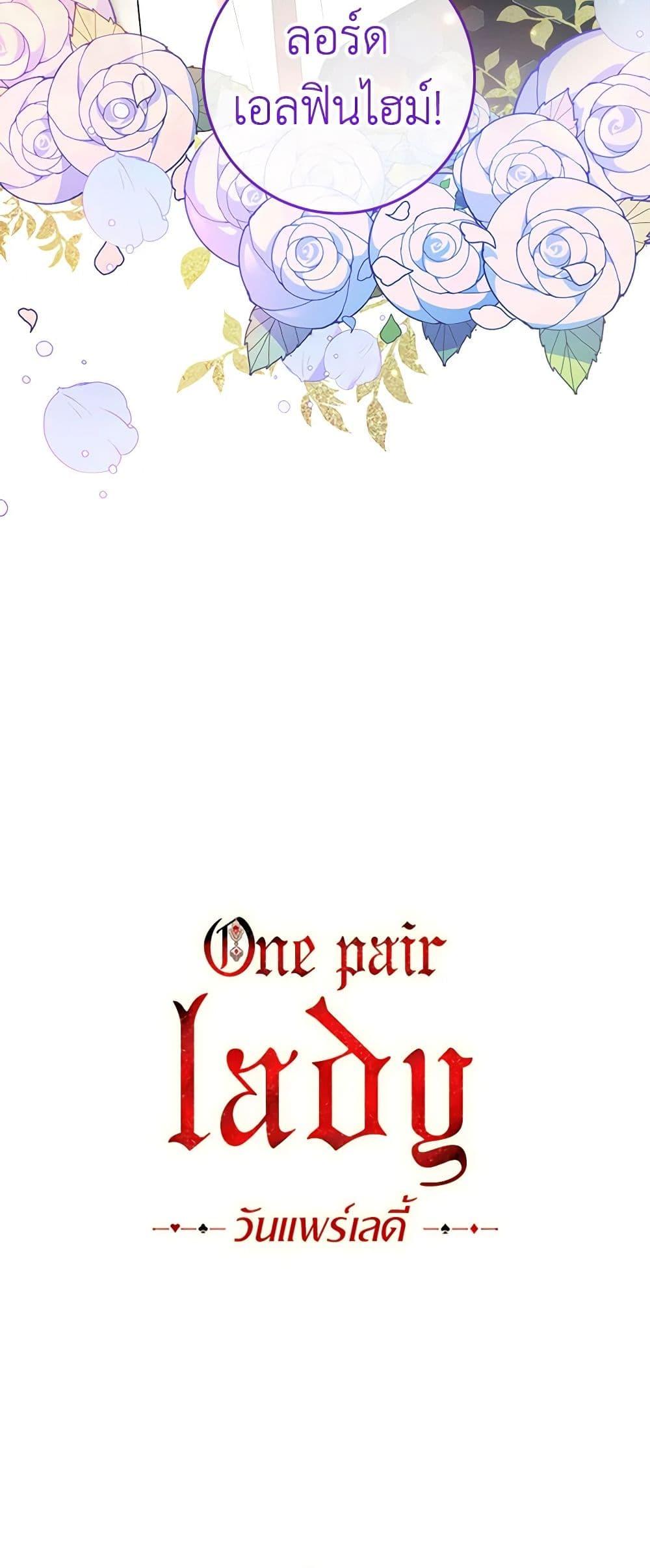 Manga-lc-com อ่านมังงะ อ่านการ์ตูน ออนไลน์ ฟรี One Pair Lady ตอนที่ 1 2 3 4 5 6 7 8 9 10 11 12 13 14 ฟรี ไม่มีโฆษณา Manga-lc - อ่าน มังงะ อ่าน การ์ตูน ออนไลน์ อ่านมังงะ ฟรี