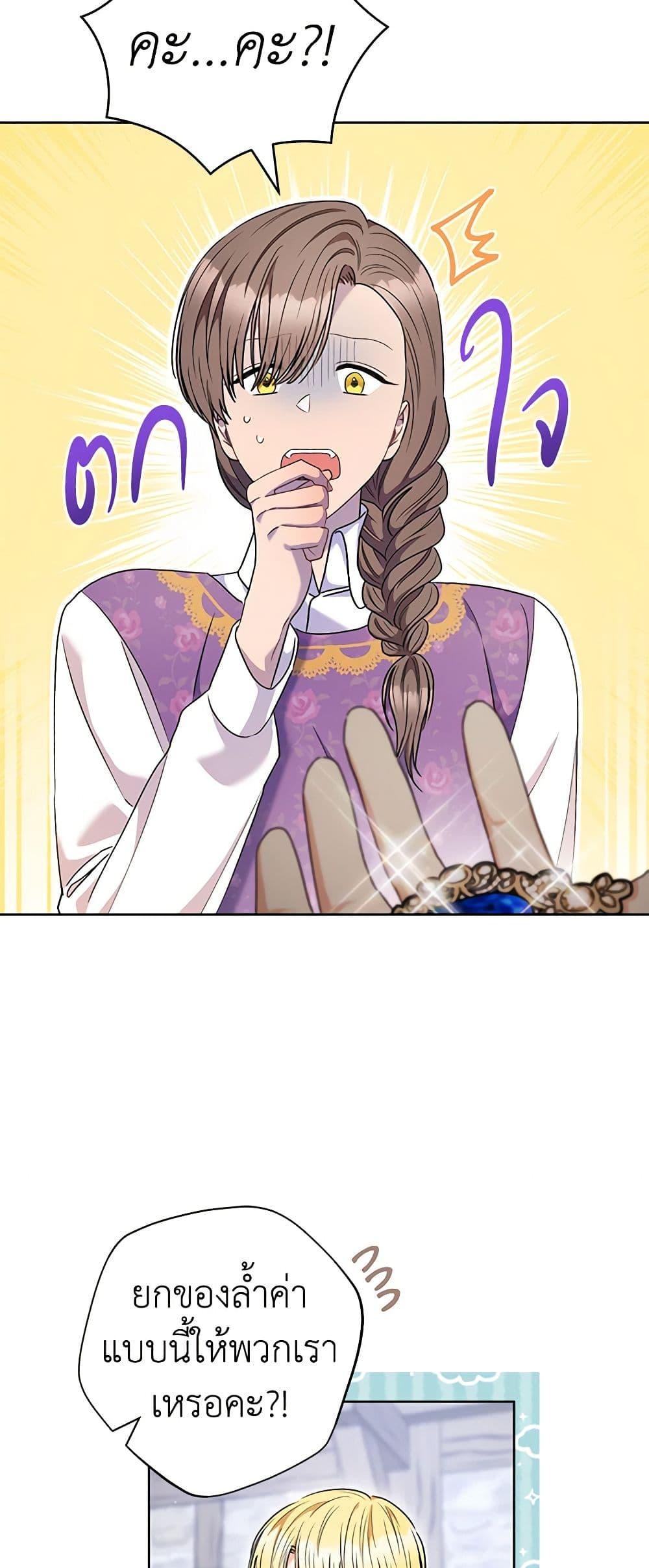 Manga-lc-com อ่านมังงะ อ่านการ์ตูน ออนไลน์ ฟรี One Pair Lady ตอนที่ 1 2 3 4 5 6 7 8 9 10 11 12 13 14 ฟรี ไม่มีโฆษณา Manga-lc - อ่าน มังงะ อ่าน การ์ตูน ออนไลน์ อ่านมังงะ ฟรี