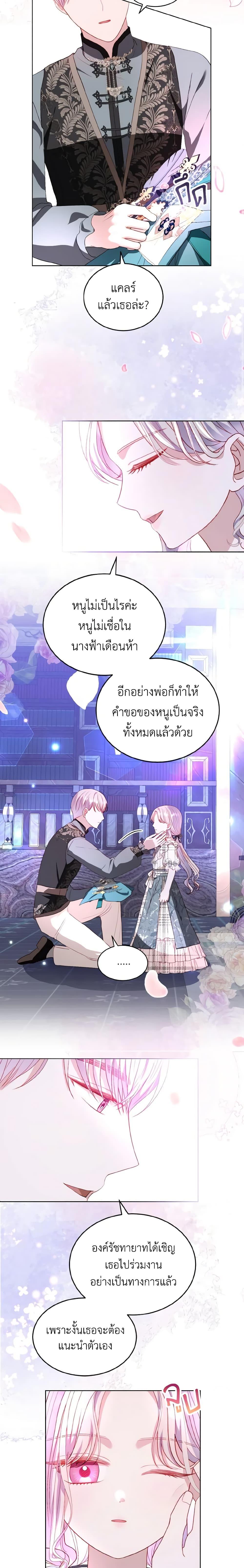 Manga-lc-com อ่านมังงะ อ่านการ์ตูน ออนไลน์ ฟรี My Father, the Possessive Demi-God ตอนที่ 1 2 3 4 5 6 7 8 9 10 11 12 13 14 ฟรี ไม่มีโฆษณา Manga-lc - อ่าน มังงะ อ่าน การ์ตูน ออนไลน์ อ่านมังงะ ฟรี