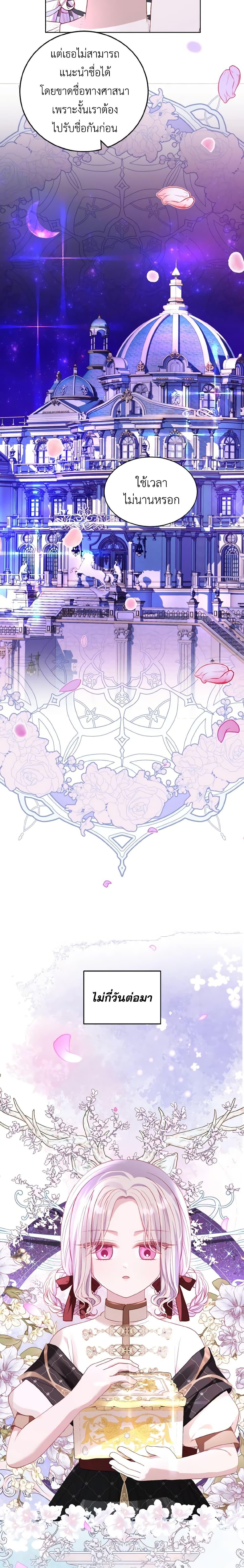 Manga-lc-com อ่านมังงะ อ่านการ์ตูน ออนไลน์ ฟรี My Father, the Possessive Demi-God ตอนที่ 1 2 3 4 5 6 7 8 9 10 11 12 13 14 ฟรี ไม่มีโฆษณา Manga-lc - อ่าน มังงะ อ่าน การ์ตูน ออนไลน์ อ่านมังงะ ฟรี