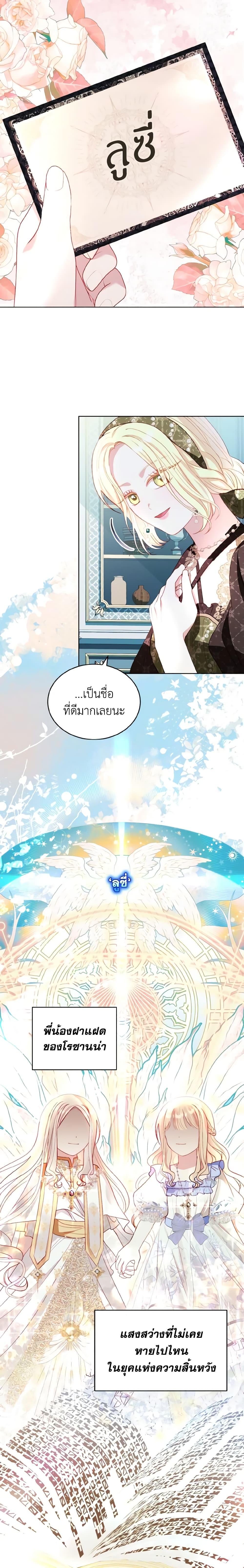 Manga-lc-com อ่านมังงะ อ่านการ์ตูน ออนไลน์ ฟรี My Father, the Possessive Demi-God ตอนที่ 1 2 3 4 5 6 7 8 9 10 11 12 13 14 ฟรี ไม่มีโฆษณา Manga-lc - อ่าน มังงะ อ่าน การ์ตูน ออนไลน์ อ่านมังงะ ฟรี
