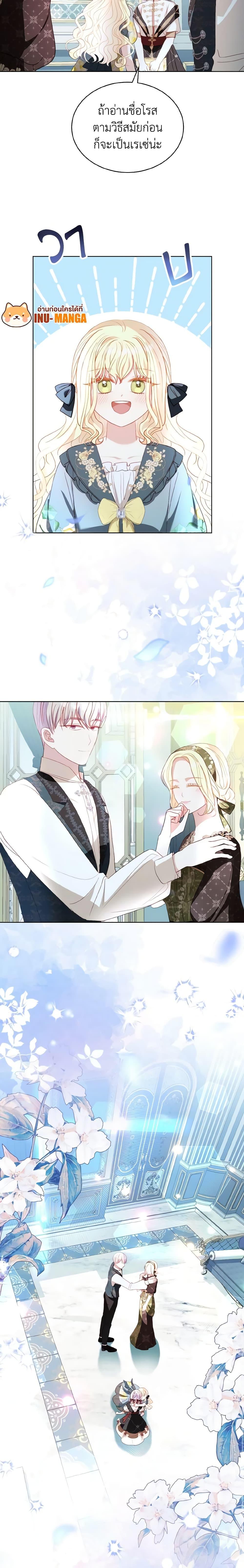 Manga-lc-com อ่านมังงะ อ่านการ์ตูน ออนไลน์ ฟรี My Father, the Possessive Demi-God ตอนที่ 1 2 3 4 5 6 7 8 9 10 11 12 13 14 ฟรี ไม่มีโฆษณา Manga-lc - อ่าน มังงะ อ่าน การ์ตูน ออนไลน์ อ่านมังงะ ฟรี