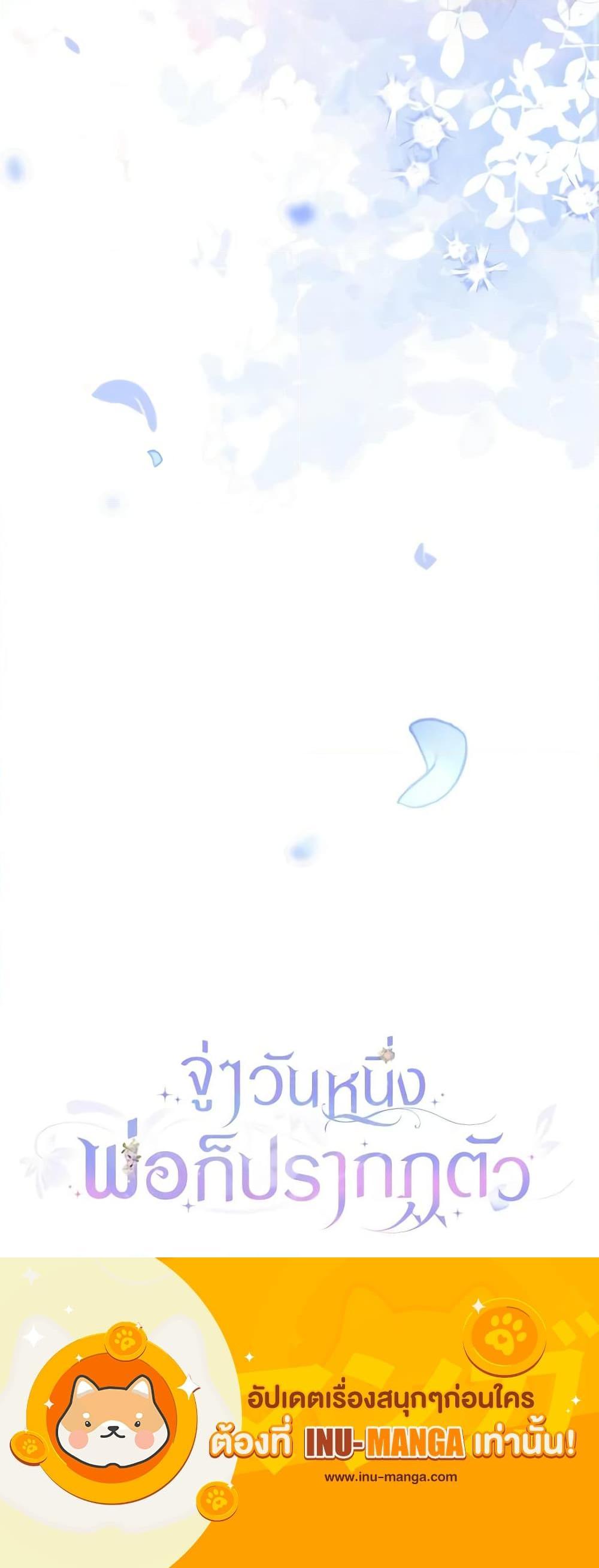 Manga-lc-com อ่านมังงะ อ่านการ์ตูน ออนไลน์ ฟรี My Father, the Possessive Demi-God ตอนที่ 1 2 3 4 5 6 7 8 9 10 11 12 13 14 ฟรี ไม่มีโฆษณา Manga-lc - อ่าน มังงะ อ่าน การ์ตูน ออนไลน์ อ่านมังงะ ฟรี