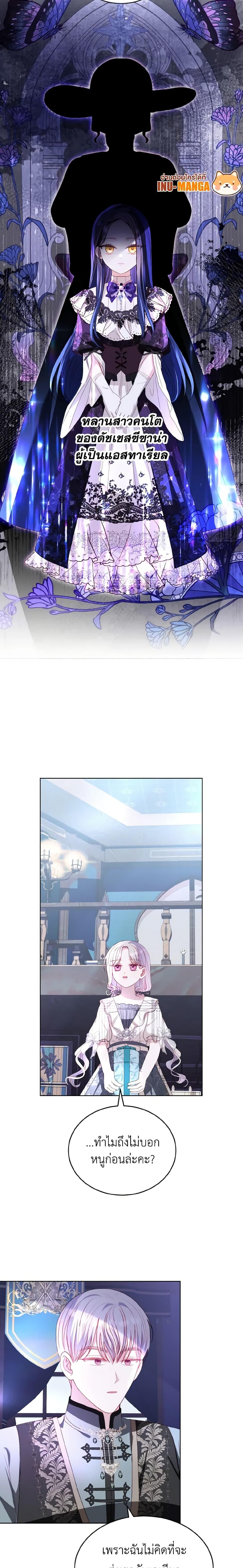 Manga-lc-com อ่านมังงะ อ่านการ์ตูน ออนไลน์ ฟรี My Father, the Possessive Demi-God ตอนที่ 1 2 3 4 5 6 7 8 9 10 11 12 13 14 ฟรี ไม่มีโฆษณา Manga-lc - อ่าน มังงะ อ่าน การ์ตูน ออนไลน์ อ่านมังงะ ฟรี