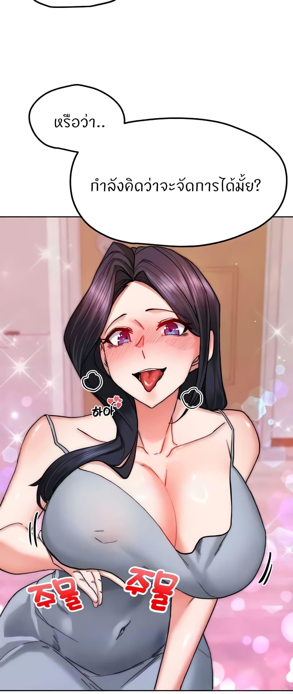 Doujin-Lc- อ่าน โดจิน มังฮวา เกาหลี ญี่ปุ่น จีน แปลไทย Sexual Guidance Officer ตอนที่ 1 2 3 4 5 6 7 8 9 10 11 12 13 14 ฟรี ไม่มีโฆษณา อ่าน โดจิน Manhwa เกาหลี ญี่ปุ่น จีน เรามีครบ คัดมาให้เน้นๆ โดจิน 18+ รับประกันความฟินโดย  Doujin Lc