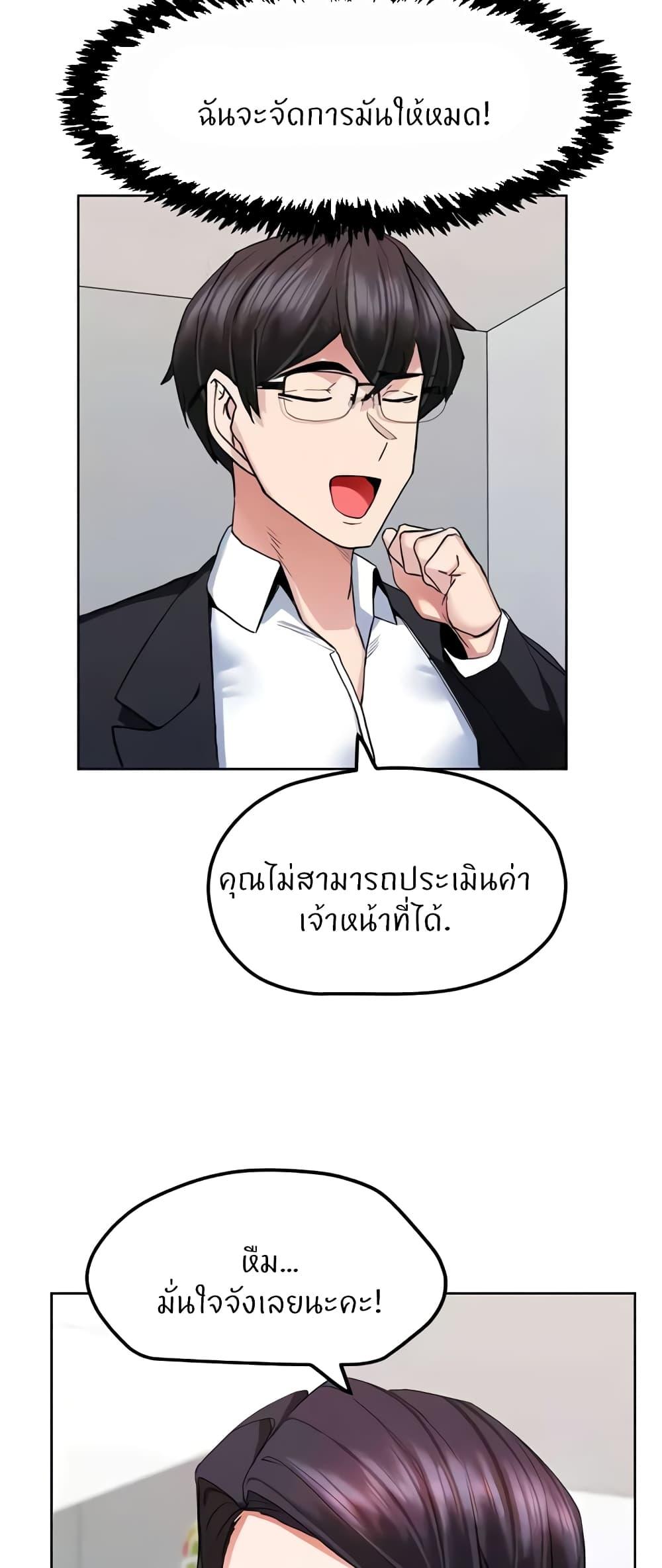 Doujin-Lc- อ่าน โดจิน มังฮวา เกาหลี ญี่ปุ่น จีน แปลไทย Sexual Guidance Officer ตอนที่ 1 2 3 4 5 6 7 8 9 10 11 12 13 14 ฟรี ไม่มีโฆษณา อ่าน โดจิน Manhwa เกาหลี ญี่ปุ่น จีน เรามีครบ คัดมาให้เน้นๆ โดจิน 18+ รับประกันความฟินโดย  Doujin Lc