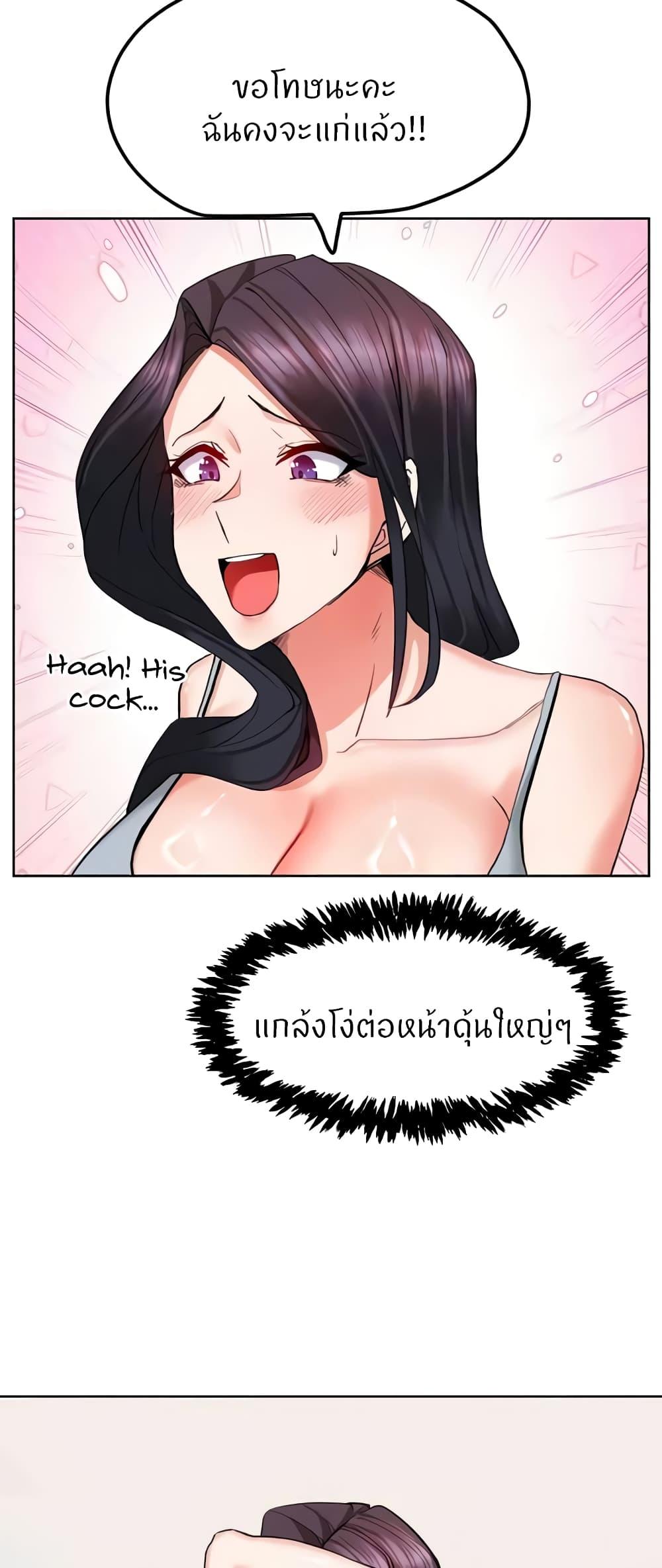 Doujin-Lc- อ่าน โดจิน มังฮวา เกาหลี ญี่ปุ่น จีน แปลไทย Sexual Guidance Officer ตอนที่ 1 2 3 4 5 6 7 8 9 10 11 12 13 14 ฟรี ไม่มีโฆษณา อ่าน โดจิน Manhwa เกาหลี ญี่ปุ่น จีน เรามีครบ คัดมาให้เน้นๆ โดจิน 18+ รับประกันความฟินโดย  Doujin Lc