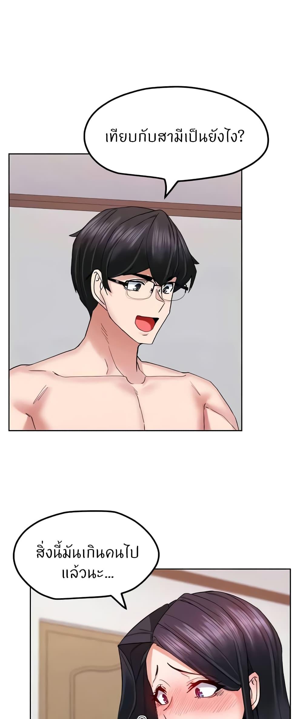 Doujin-Lc- อ่าน โดจิน มังฮวา เกาหลี ญี่ปุ่น จีน แปลไทย Sexual Guidance Officer ตอนที่ 1 2 3 4 5 6 7 8 9 10 11 12 13 14 ฟรี ไม่มีโฆษณา อ่าน โดจิน Manhwa เกาหลี ญี่ปุ่น จีน เรามีครบ คัดมาให้เน้นๆ โดจิน 18+ รับประกันความฟินโดย  Doujin Lc