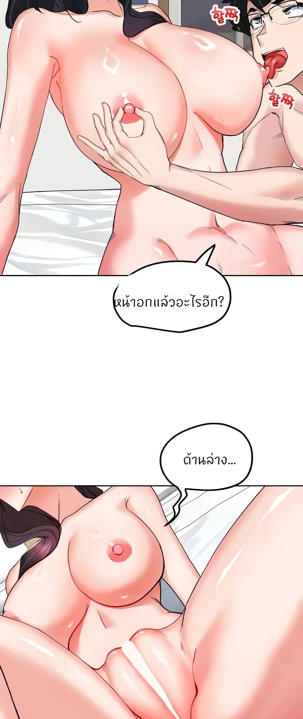 Doujin-Lc- อ่าน โดจิน มังฮวา เกาหลี ญี่ปุ่น จีน แปลไทย Sexual Guidance Officer ตอนที่ 1 2 3 4 5 6 7 8 9 10 11 12 13 14 ฟรี ไม่มีโฆษณา อ่าน โดจิน Manhwa เกาหลี ญี่ปุ่น จีน เรามีครบ คัดมาให้เน้นๆ โดจิน 18+ รับประกันความฟินโดย  Doujin Lc