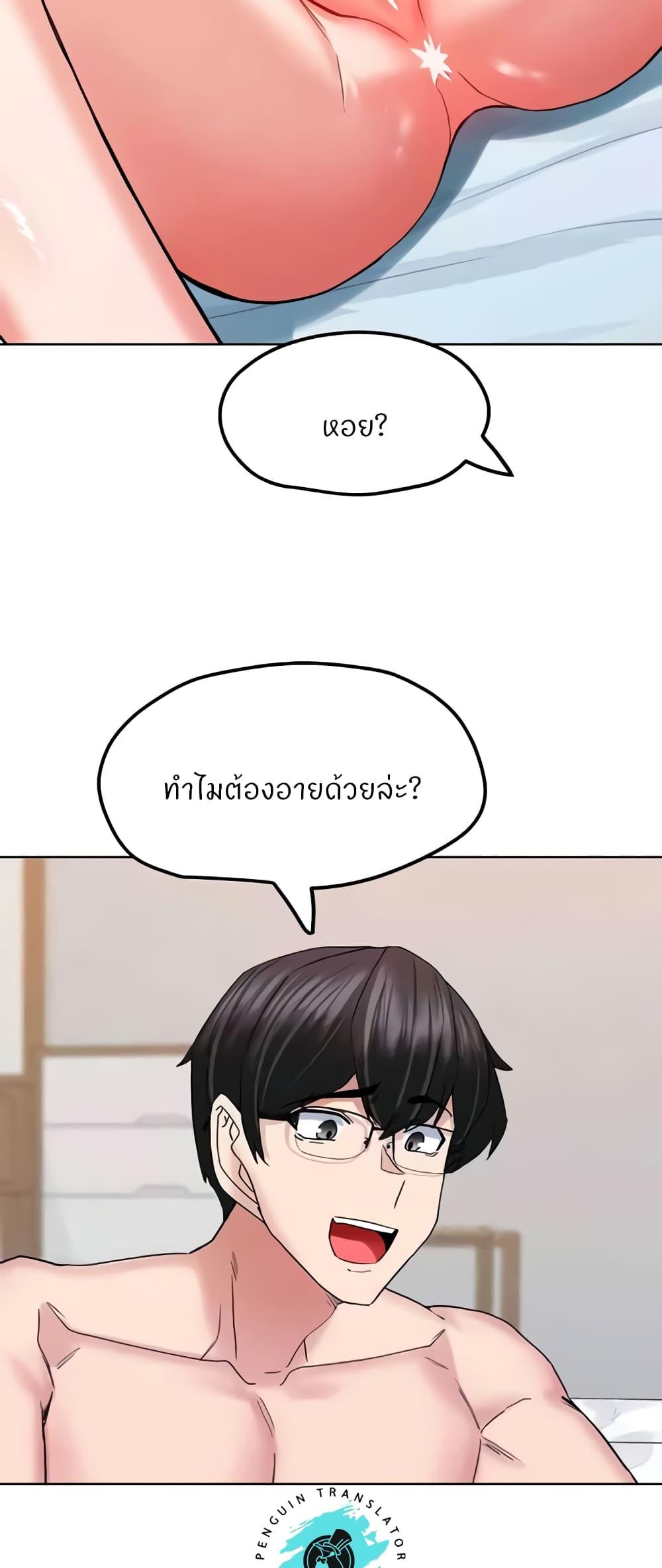 Doujin-Lc- อ่าน โดจิน มังฮวา เกาหลี ญี่ปุ่น จีน แปลไทย Sexual Guidance Officer ตอนที่ 1 2 3 4 5 6 7 8 9 10 11 12 13 14 ฟรี ไม่มีโฆษณา อ่าน โดจิน Manhwa เกาหลี ญี่ปุ่น จีน เรามีครบ คัดมาให้เน้นๆ โดจิน 18+ รับประกันความฟินโดย  Doujin Lc