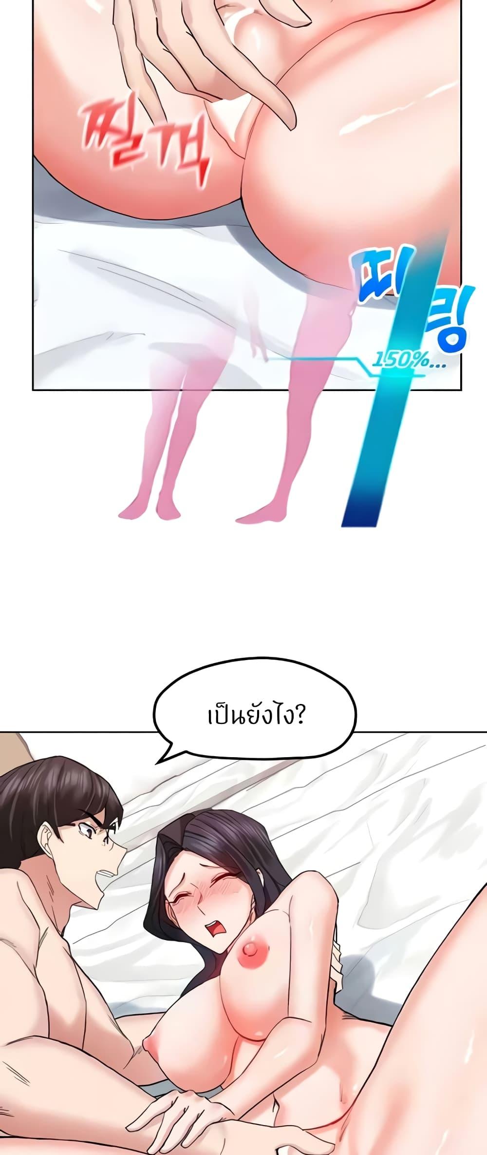 Doujin-Lc- อ่าน โดจิน มังฮวา เกาหลี ญี่ปุ่น จีน แปลไทย Sexual Guidance Officer ตอนที่ 1 2 3 4 5 6 7 8 9 10 11 12 13 14 ฟรี ไม่มีโฆษณา อ่าน โดจิน Manhwa เกาหลี ญี่ปุ่น จีน เรามีครบ คัดมาให้เน้นๆ โดจิน 18+ รับประกันความฟินโดย  Doujin Lc