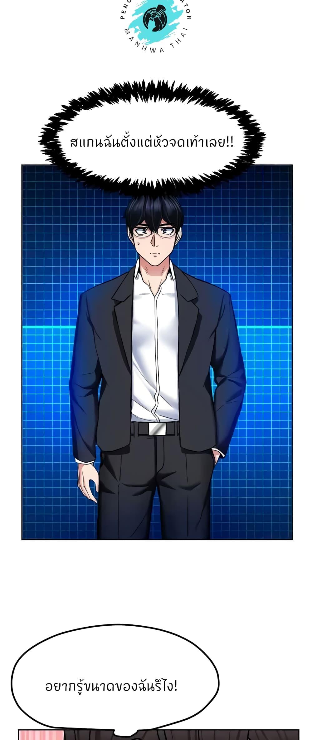 Doujin-Lc- อ่าน โดจิน มังฮวา เกาหลี ญี่ปุ่น จีน แปลไทย Sexual Guidance Officer ตอนที่ 1 2 3 4 5 6 7 8 9 10 11 12 13 14 ฟรี ไม่มีโฆษณา อ่าน โดจิน Manhwa เกาหลี ญี่ปุ่น จีน เรามีครบ คัดมาให้เน้นๆ โดจิน 18+ รับประกันความฟินโดย  Doujin Lc