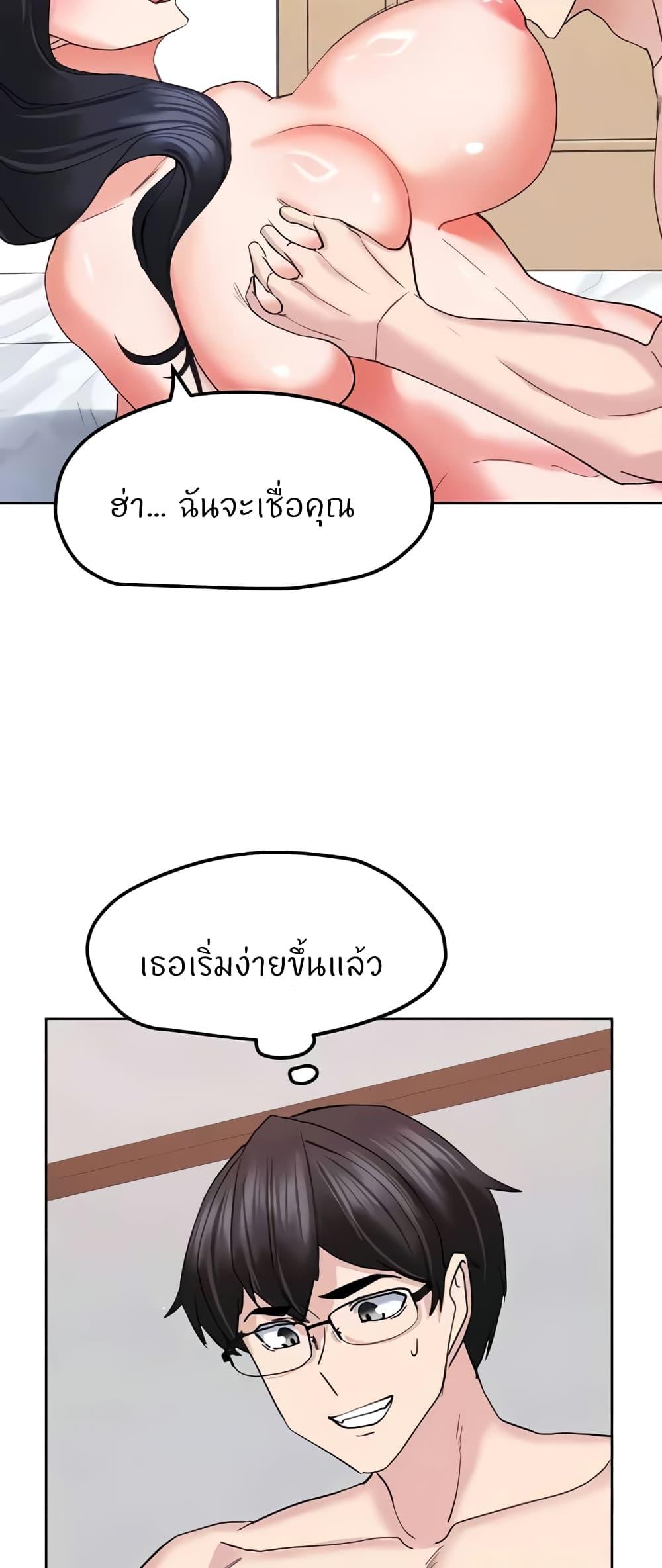 Doujin-Lc- อ่าน โดจิน มังฮวา เกาหลี ญี่ปุ่น จีน แปลไทย Sexual Guidance Officer ตอนที่ 1 2 3 4 5 6 7 8 9 10 11 12 13 14 ฟรี ไม่มีโฆษณา อ่าน โดจิน Manhwa เกาหลี ญี่ปุ่น จีน เรามีครบ คัดมาให้เน้นๆ โดจิน 18+ รับประกันความฟินโดย  Doujin Lc