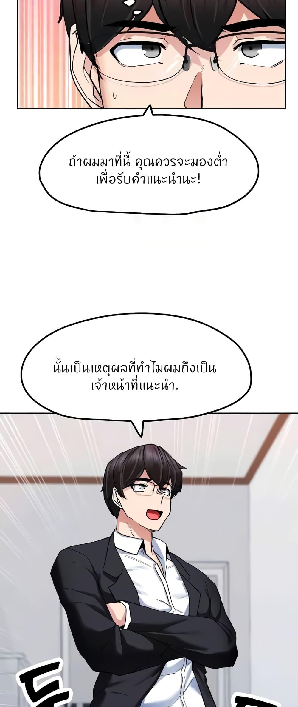 Doujin-Lc- อ่าน โดจิน มังฮวา เกาหลี ญี่ปุ่น จีน แปลไทย Sexual Guidance Officer ตอนที่ 1 2 3 4 5 6 7 8 9 10 11 12 13 14 ฟรี ไม่มีโฆษณา อ่าน โดจิน Manhwa เกาหลี ญี่ปุ่น จีน เรามีครบ คัดมาให้เน้นๆ โดจิน 18+ รับประกันความฟินโดย  Doujin Lc