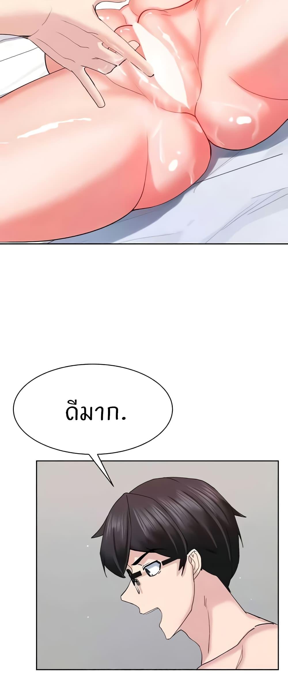 Doujin-Lc- อ่าน โดจิน มังฮวา เกาหลี ญี่ปุ่น จีน แปลไทย Sexual Guidance Officer ตอนที่ 1 2 3 4 5 6 7 8 9 10 11 12 13 14 ฟรี ไม่มีโฆษณา อ่าน โดจิน Manhwa เกาหลี ญี่ปุ่น จีน เรามีครบ คัดมาให้เน้นๆ โดจิน 18+ รับประกันความฟินโดย  Doujin Lc