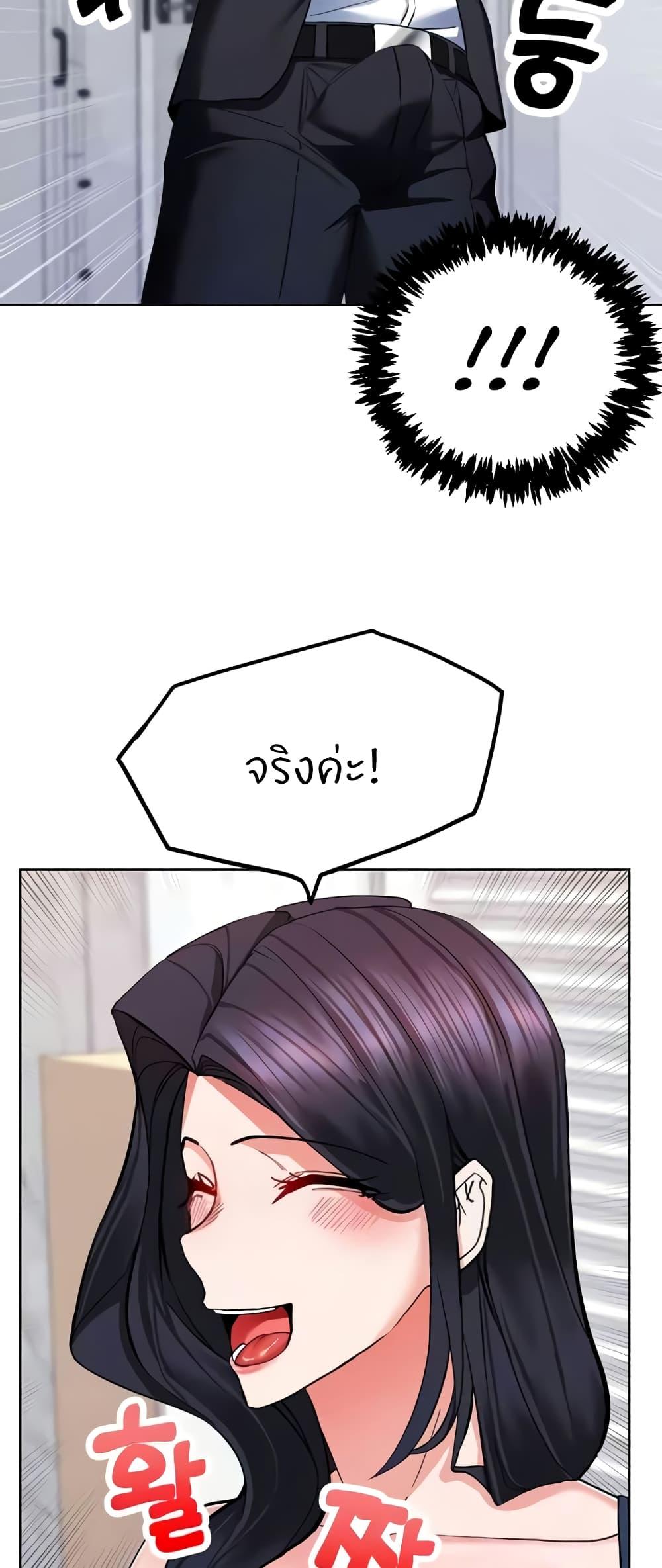 Doujin-Lc- อ่าน โดจิน มังฮวา เกาหลี ญี่ปุ่น จีน แปลไทย Sexual Guidance Officer ตอนที่ 1 2 3 4 5 6 7 8 9 10 11 12 13 14 ฟรี ไม่มีโฆษณา อ่าน โดจิน Manhwa เกาหลี ญี่ปุ่น จีน เรามีครบ คัดมาให้เน้นๆ โดจิน 18+ รับประกันความฟินโดย  Doujin Lc
